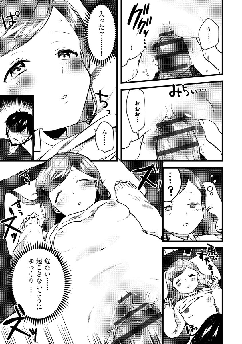 Page 189
