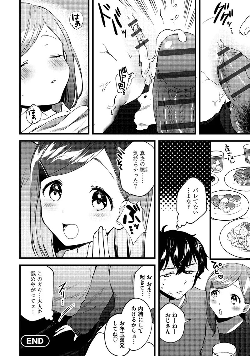Page 194
