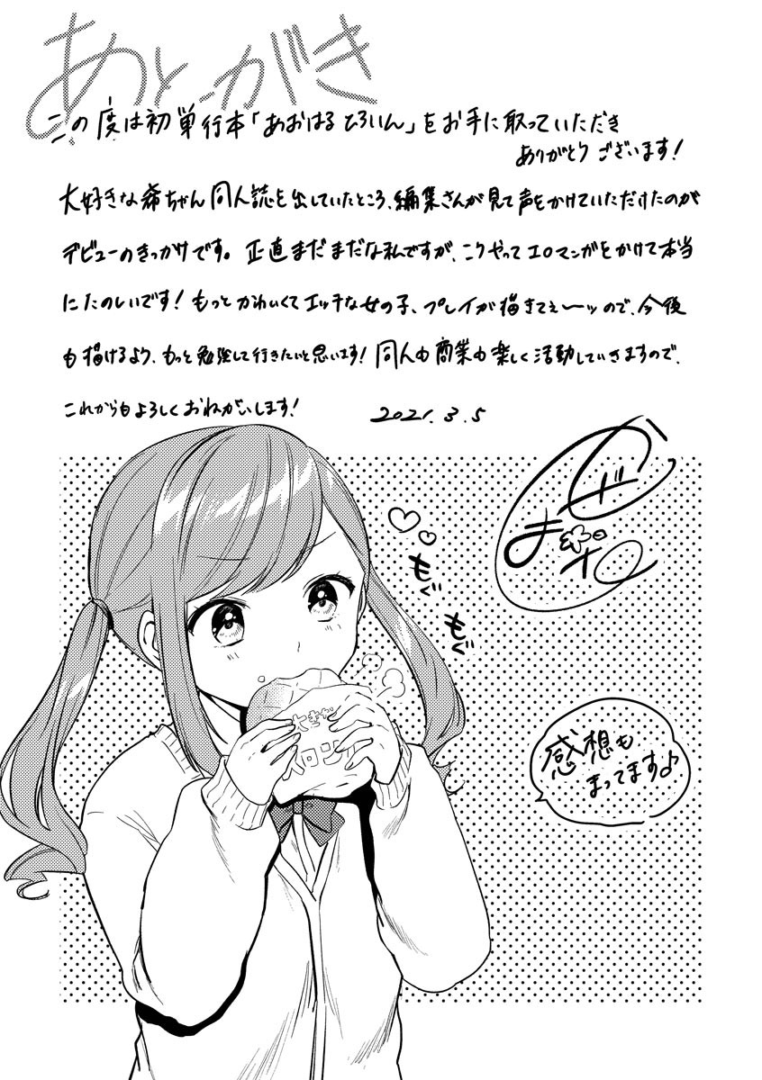 Page 195