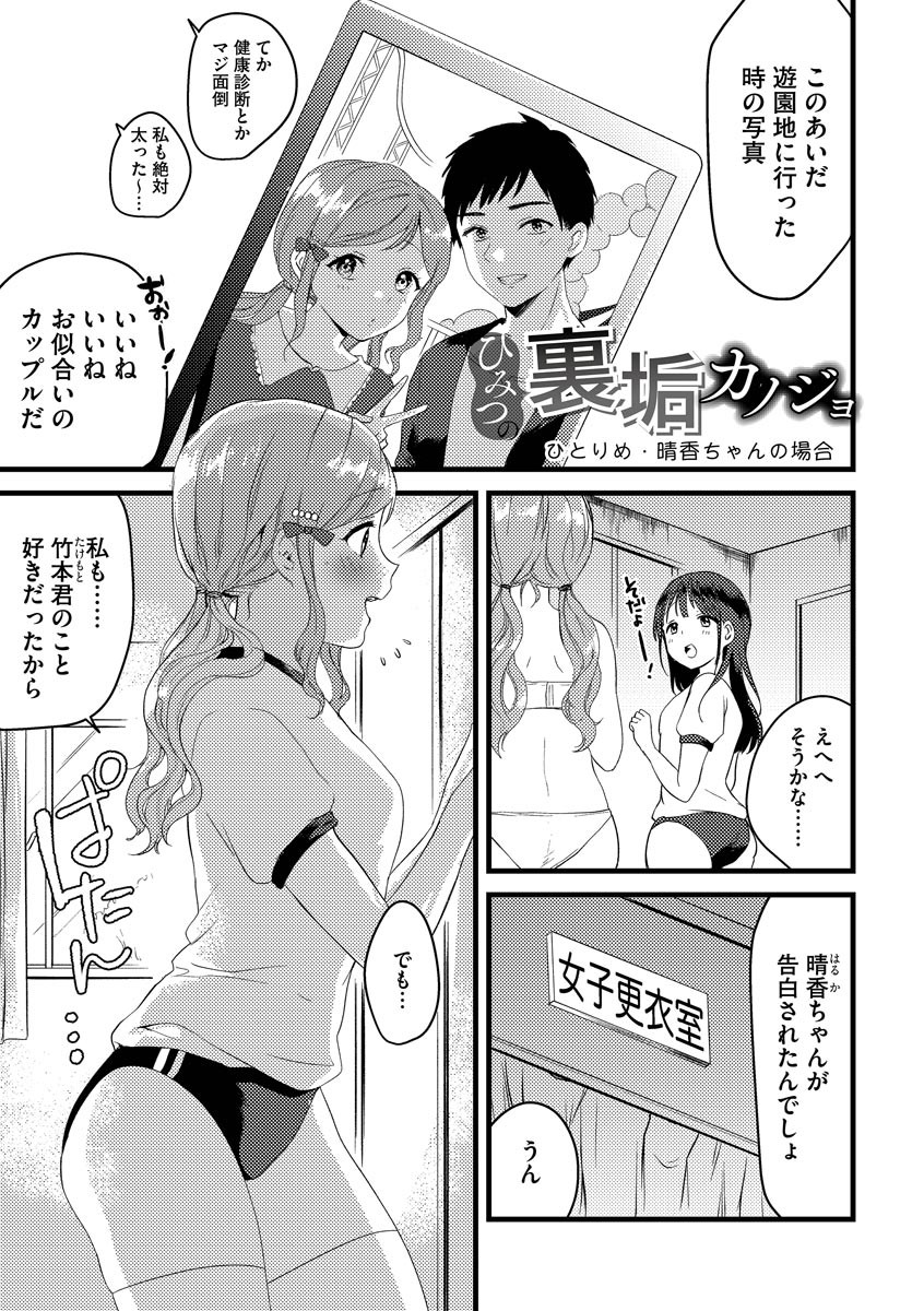 Page 59