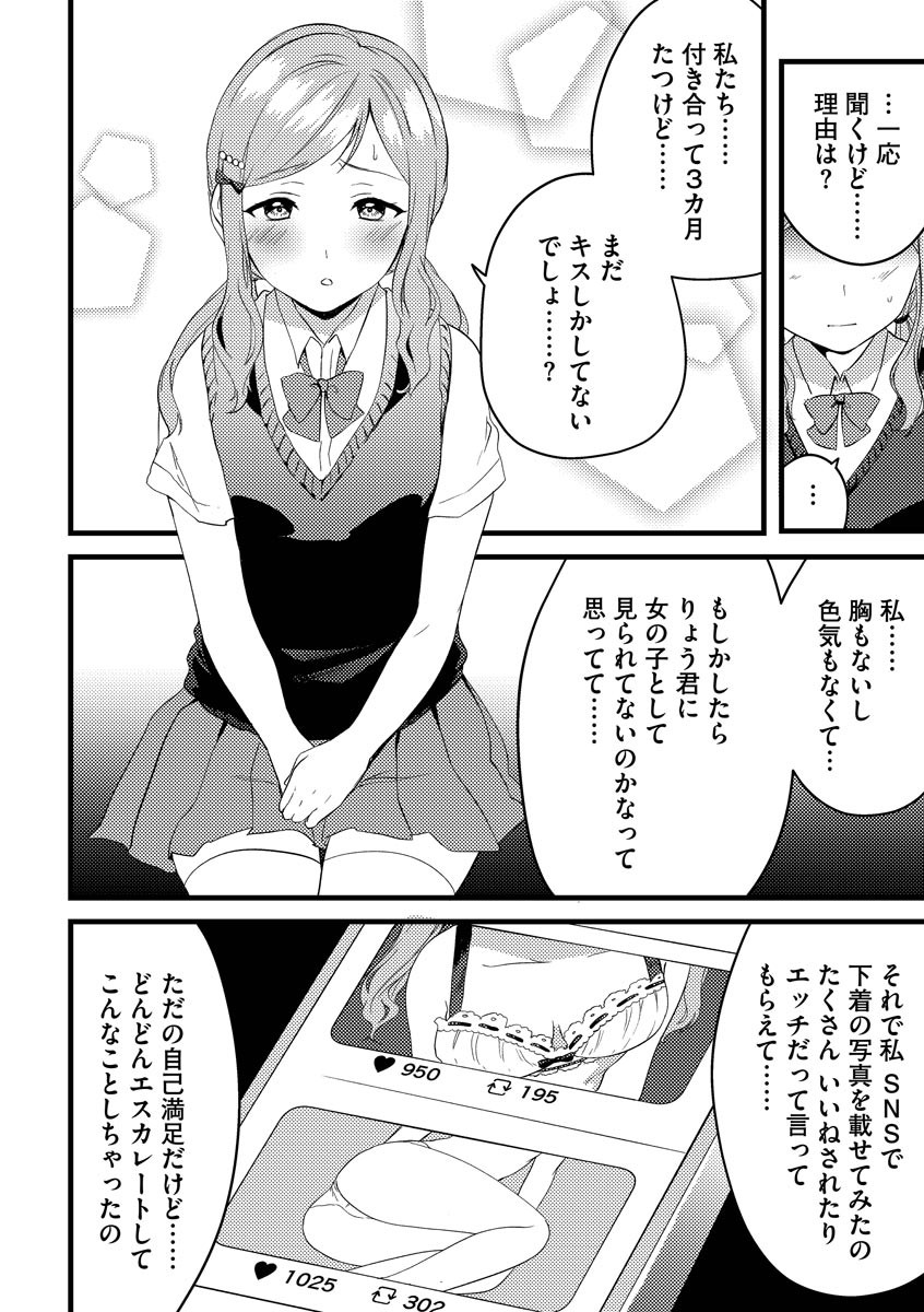 Page 66