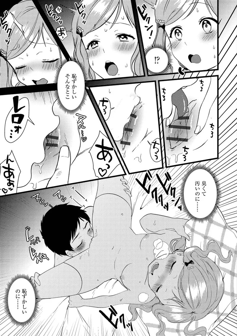 Page 69