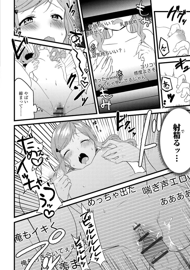 Page 74