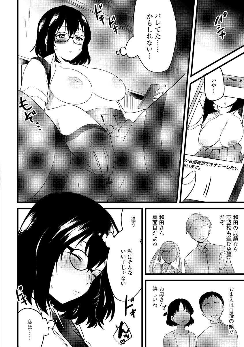 Page 84