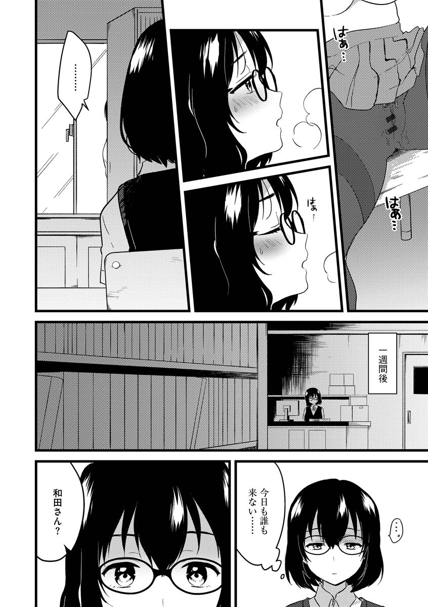 Page 88