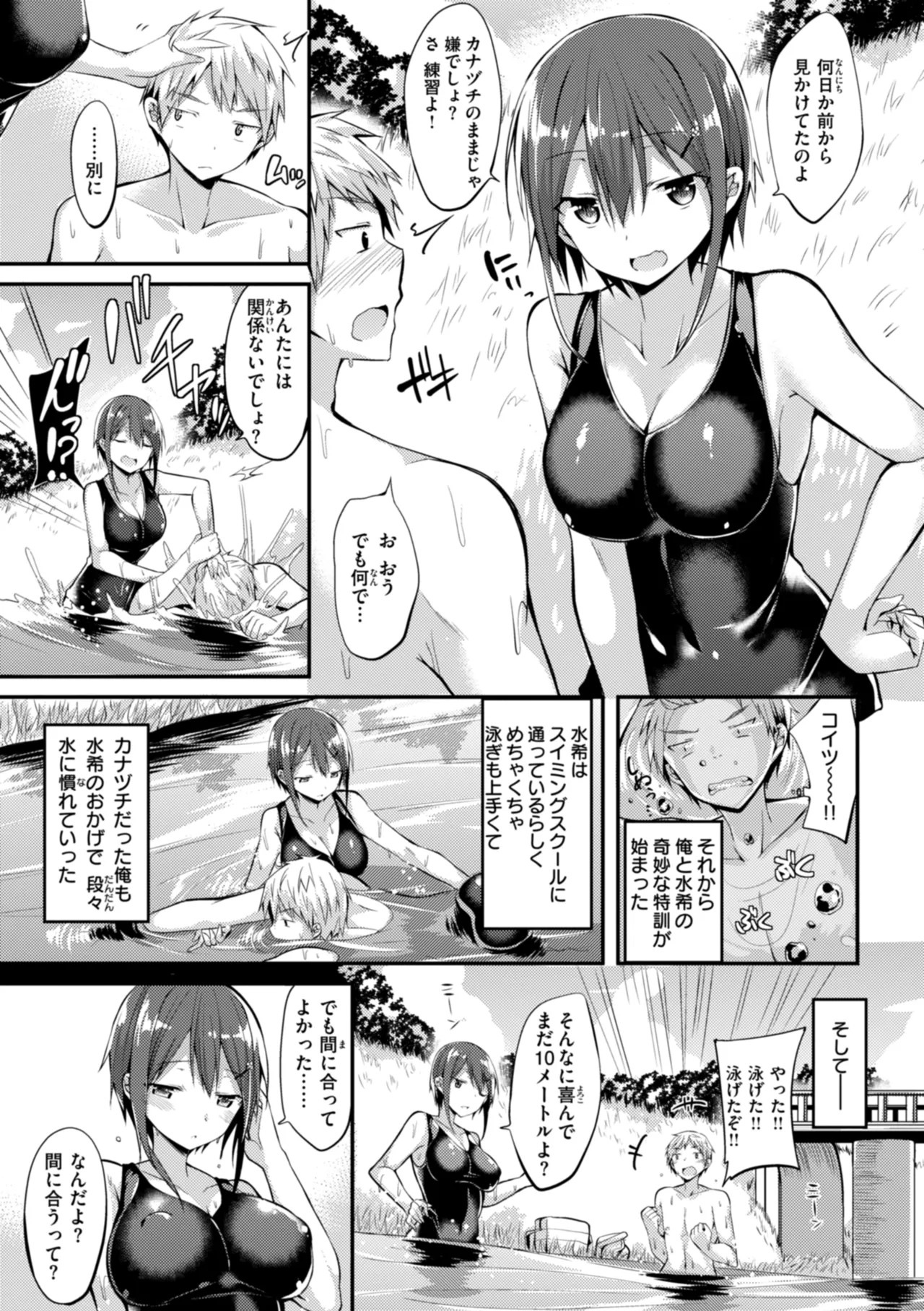 Page 131