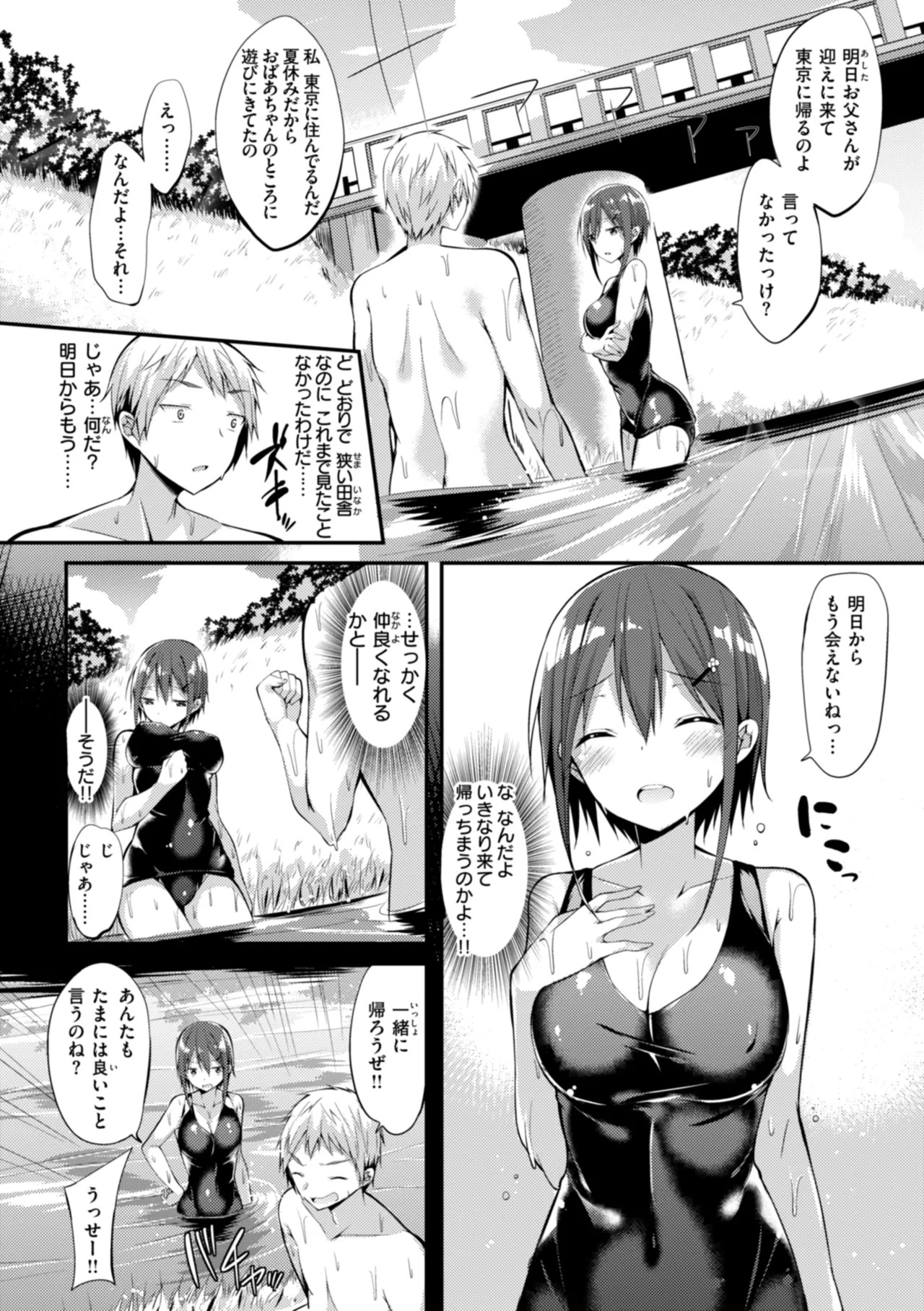 Page 132