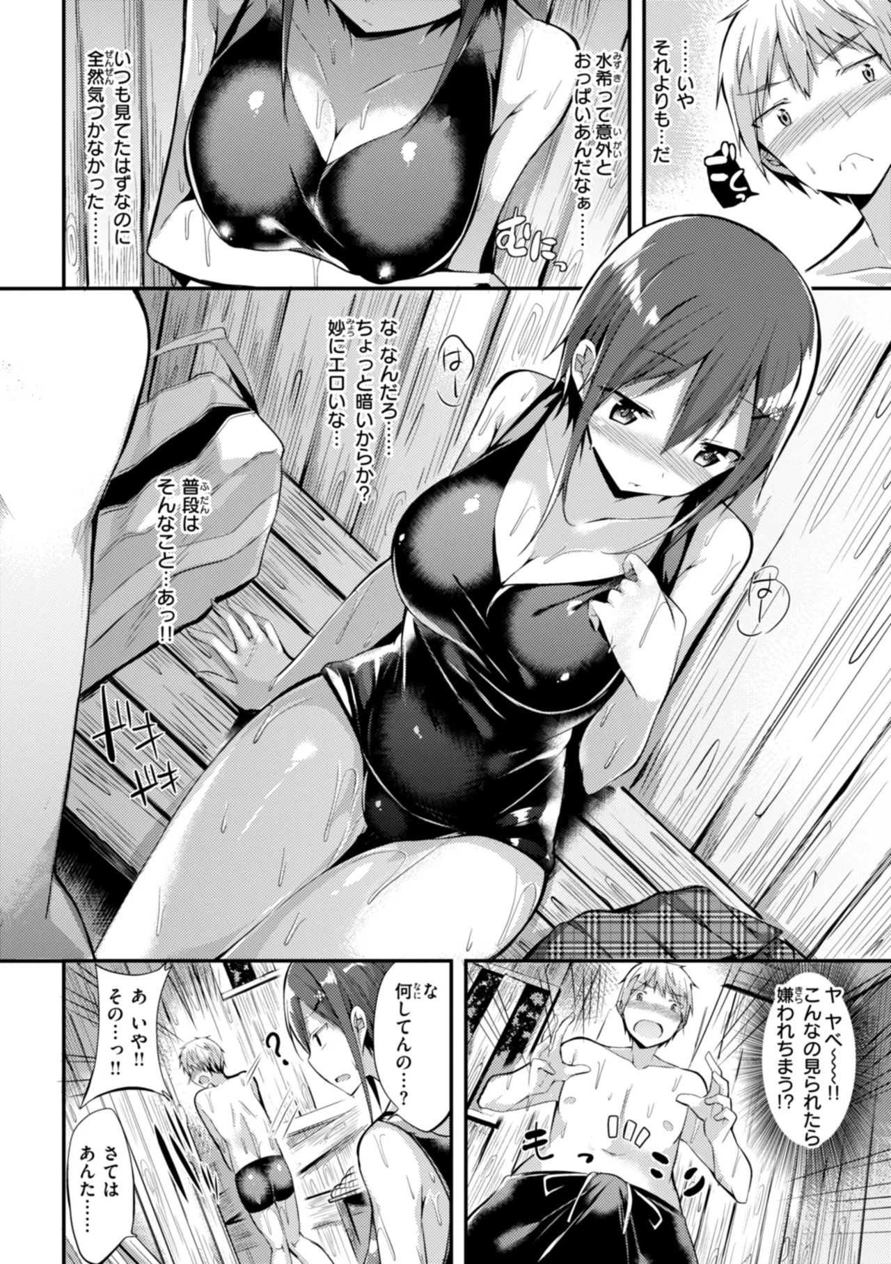 Page 134