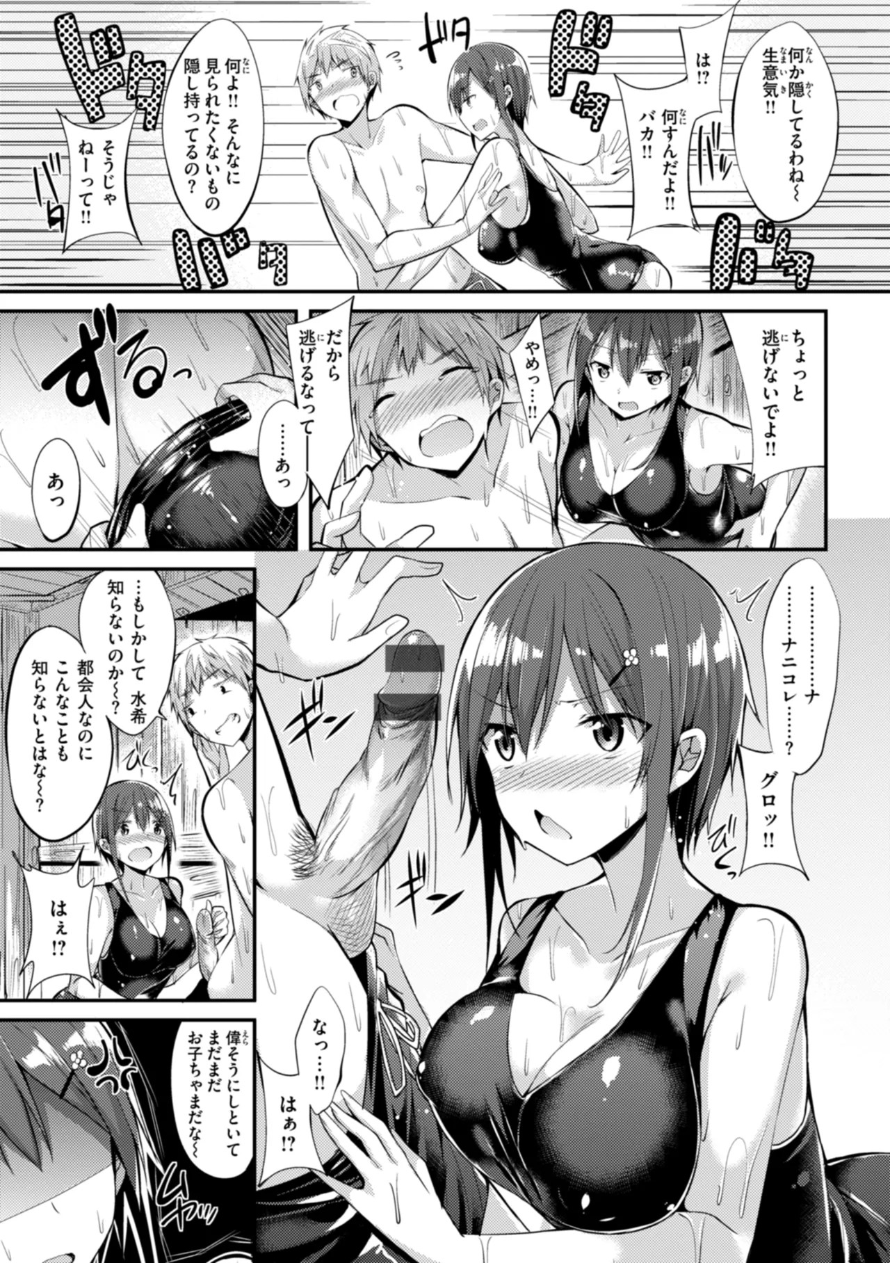 Page 135
