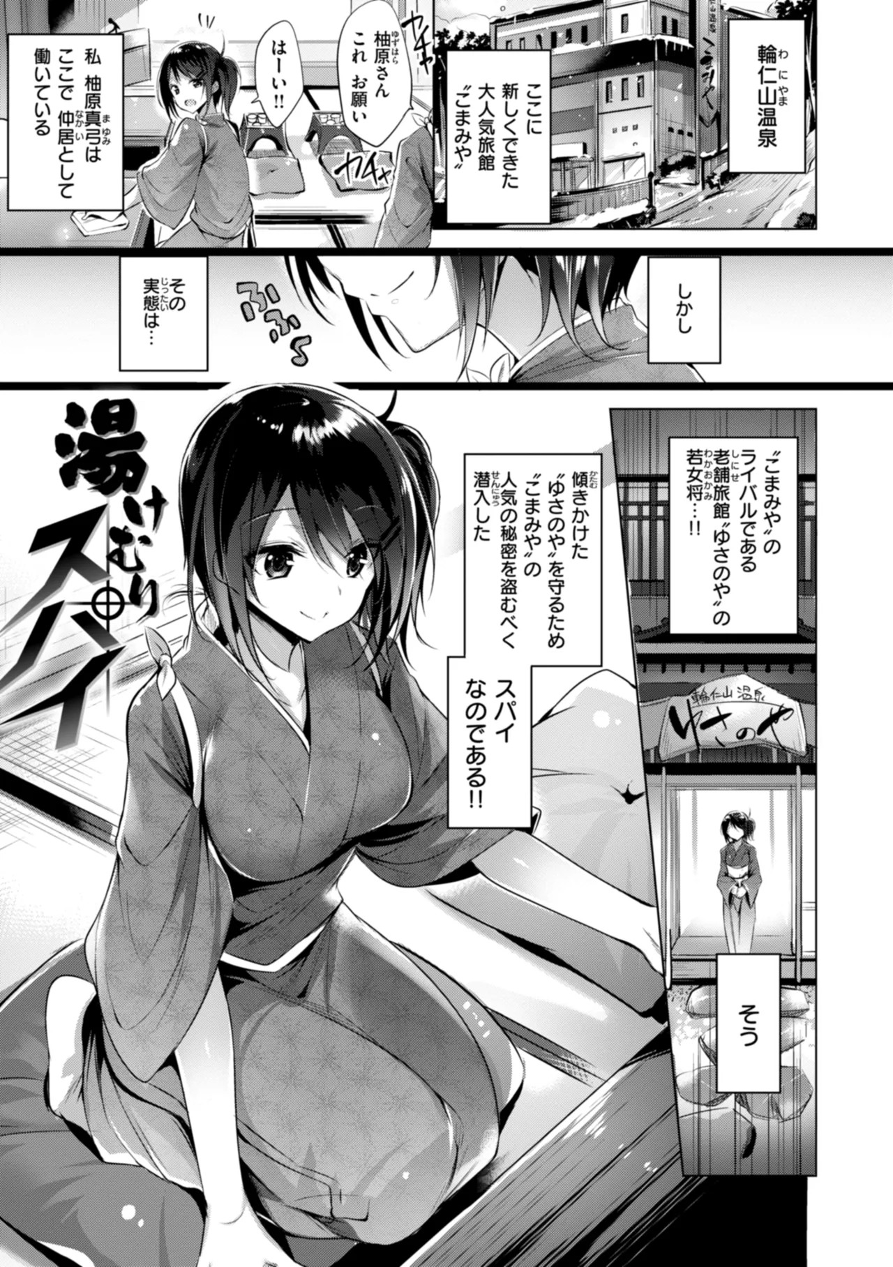 Page 145