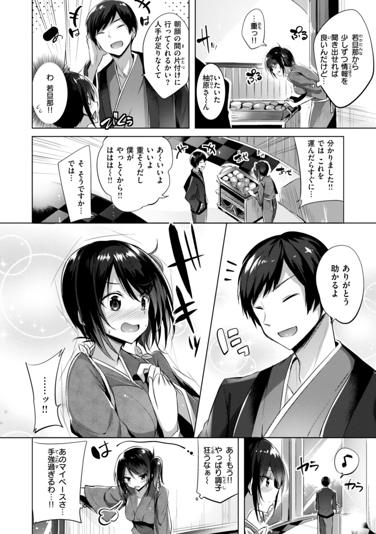 Page 146