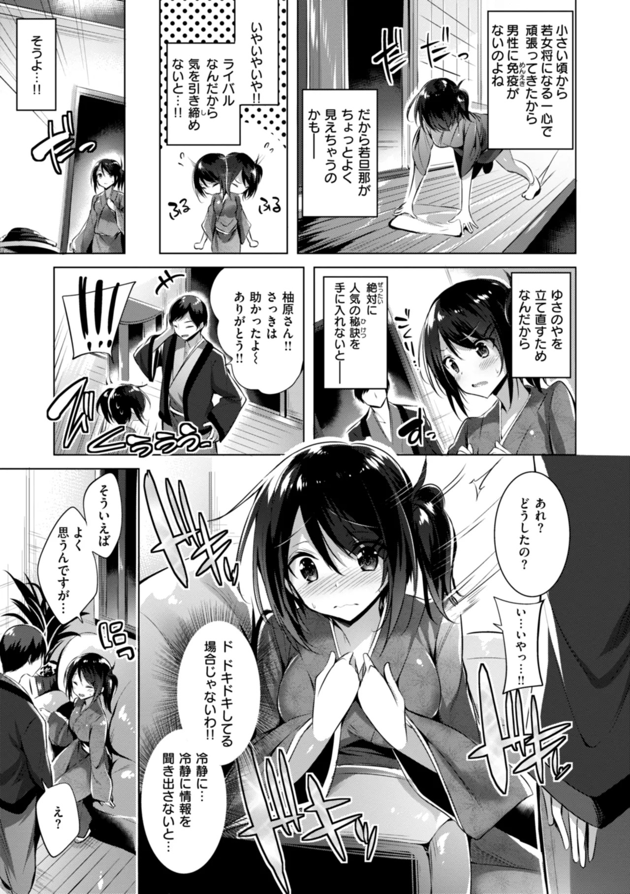 Page 147