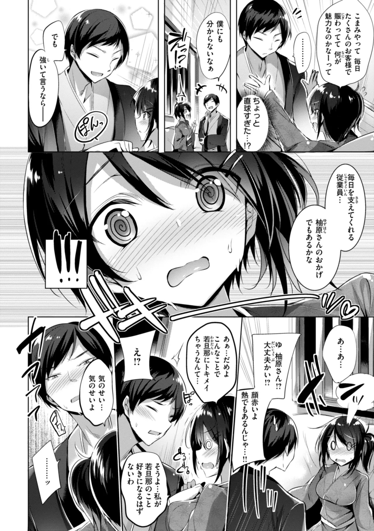 Page 148