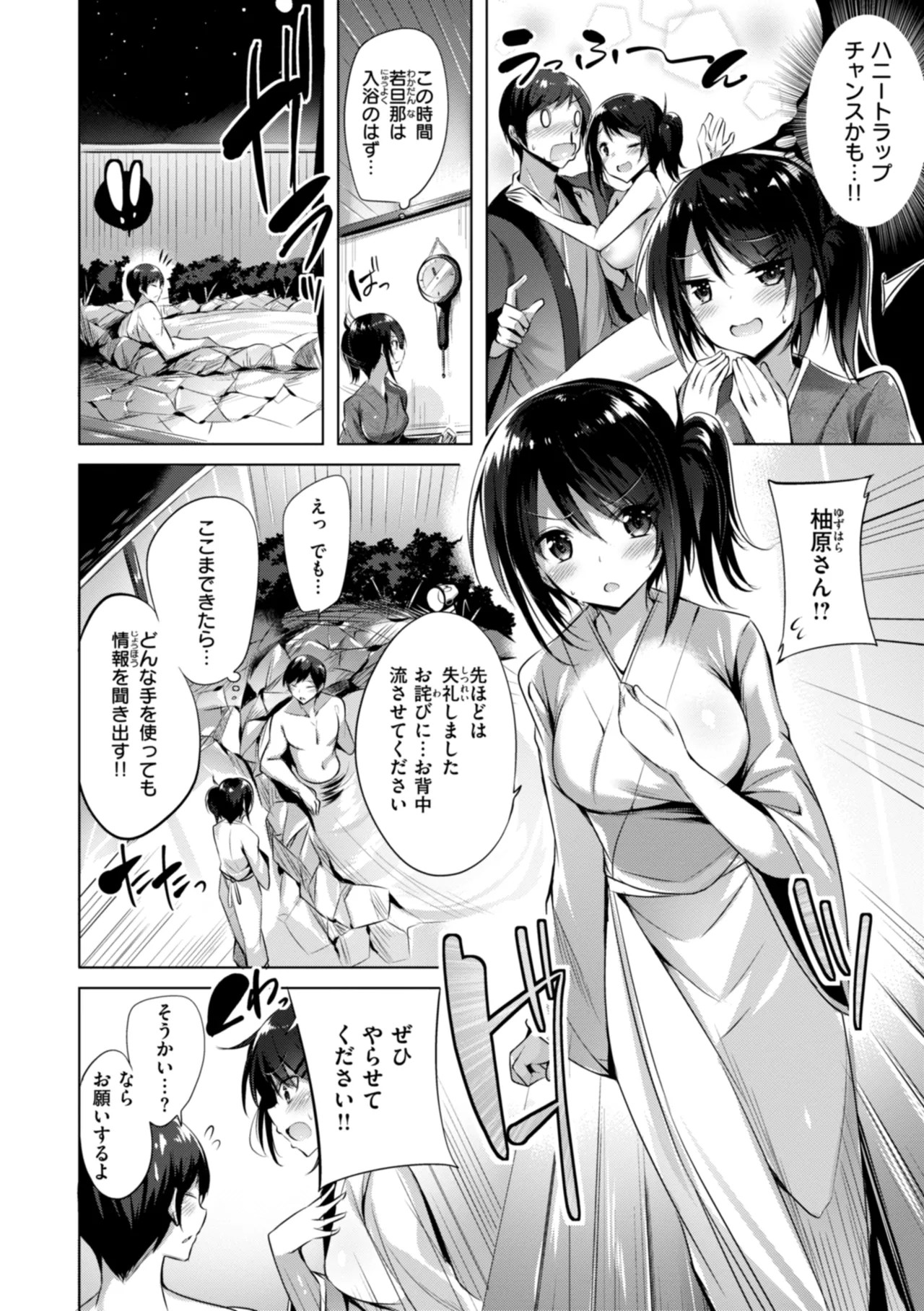 Page 150