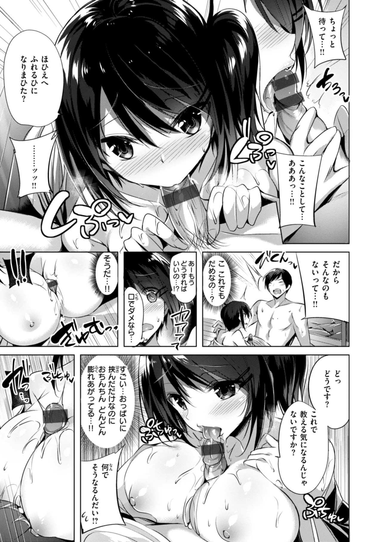 Page 153