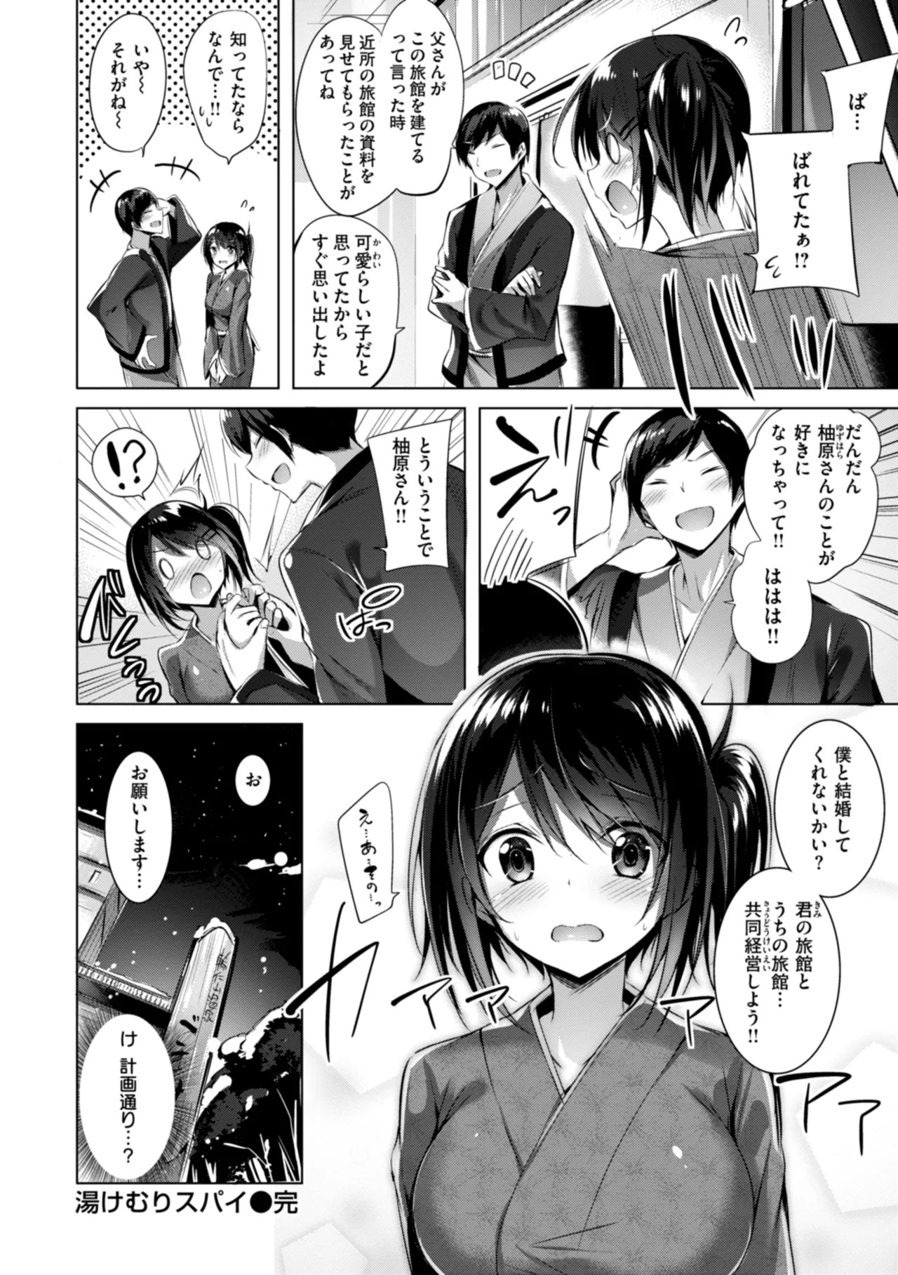 Page 162