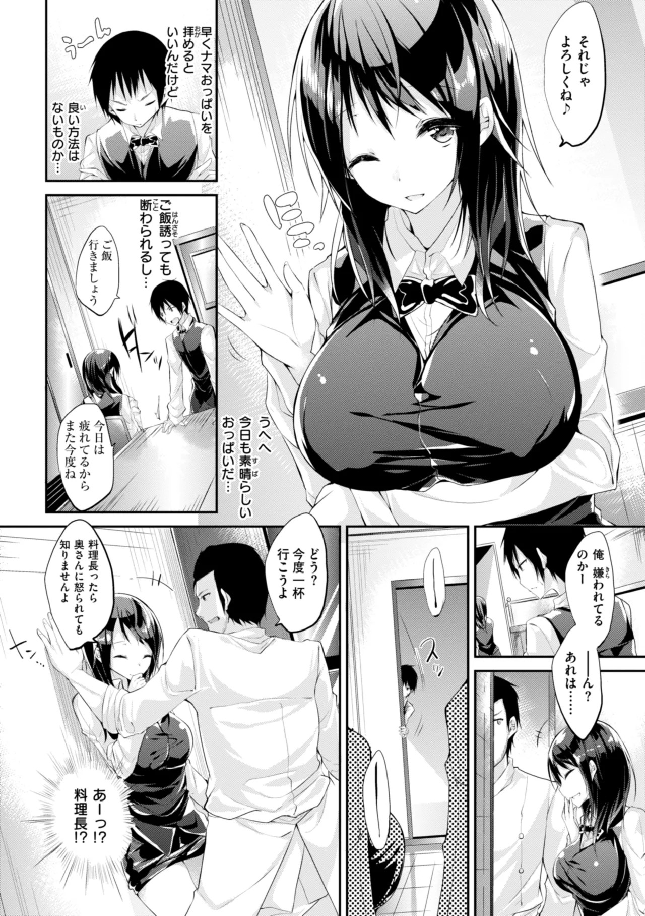 Page 164