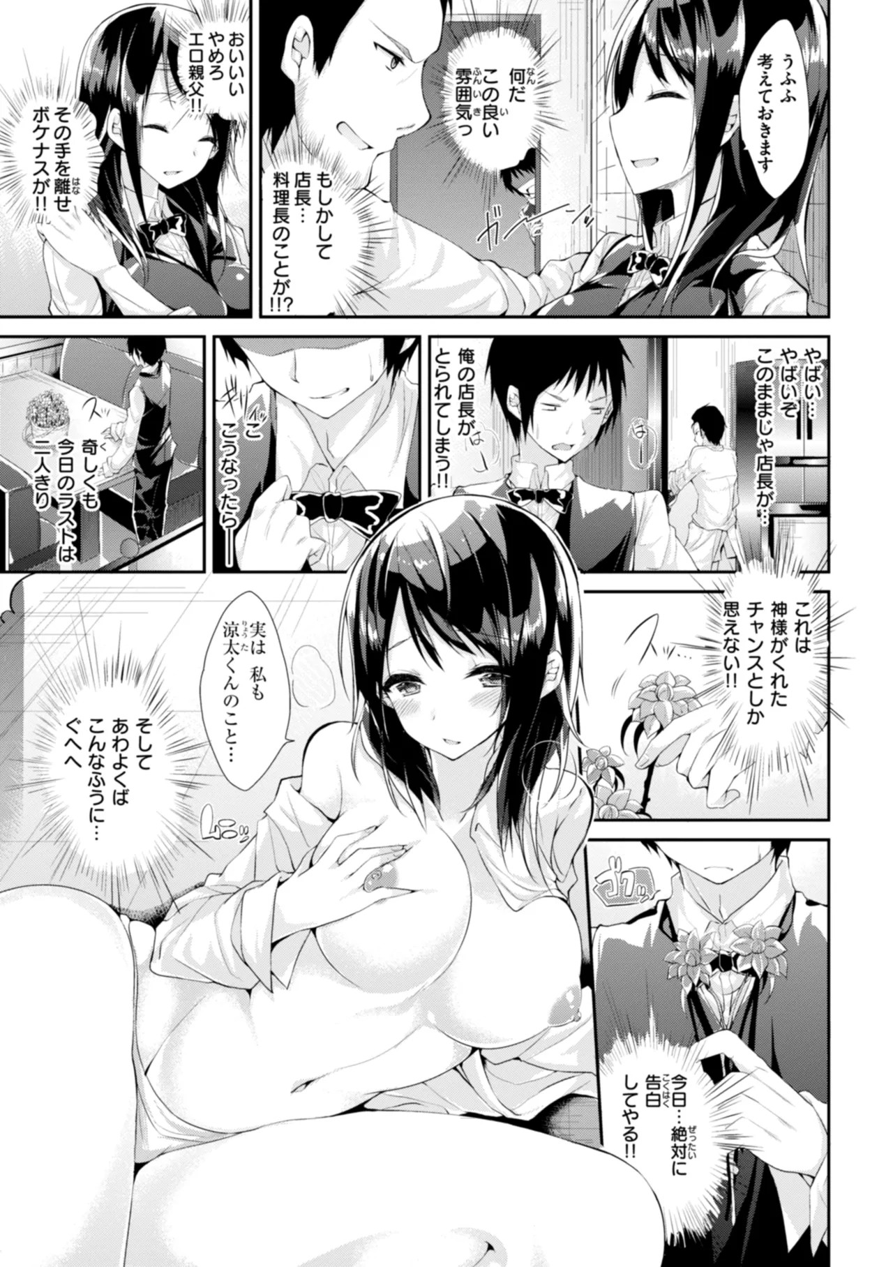 Page 165