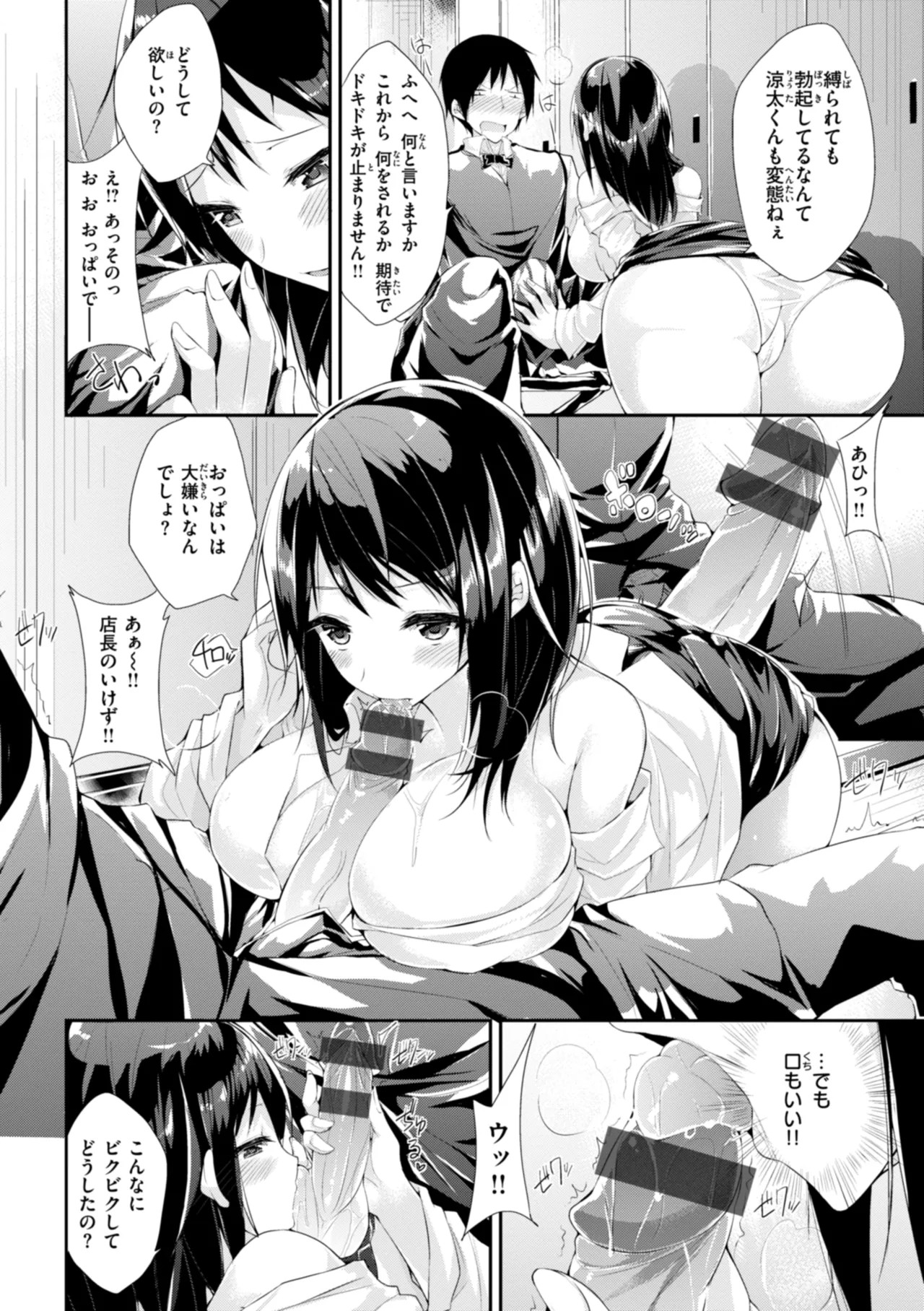 Page 168
