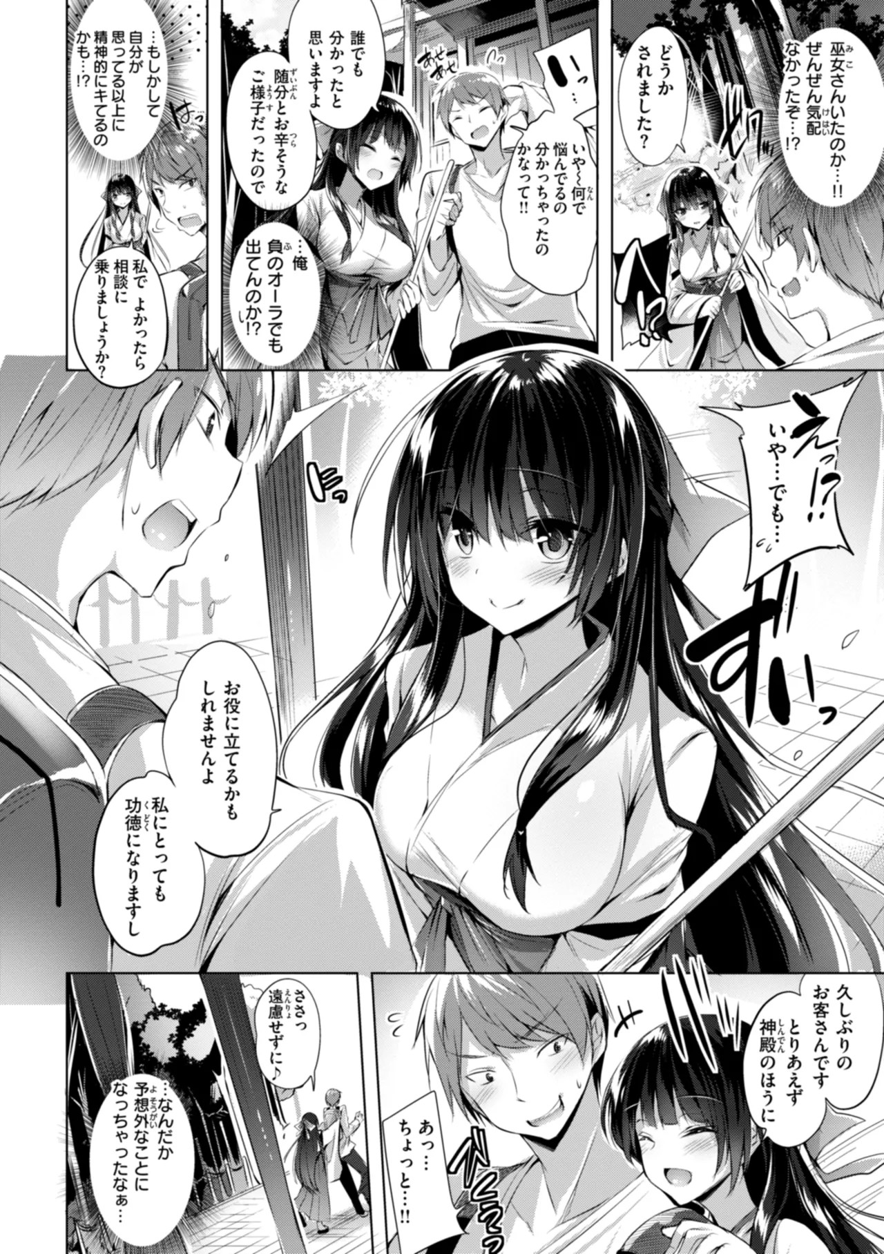 Page 180