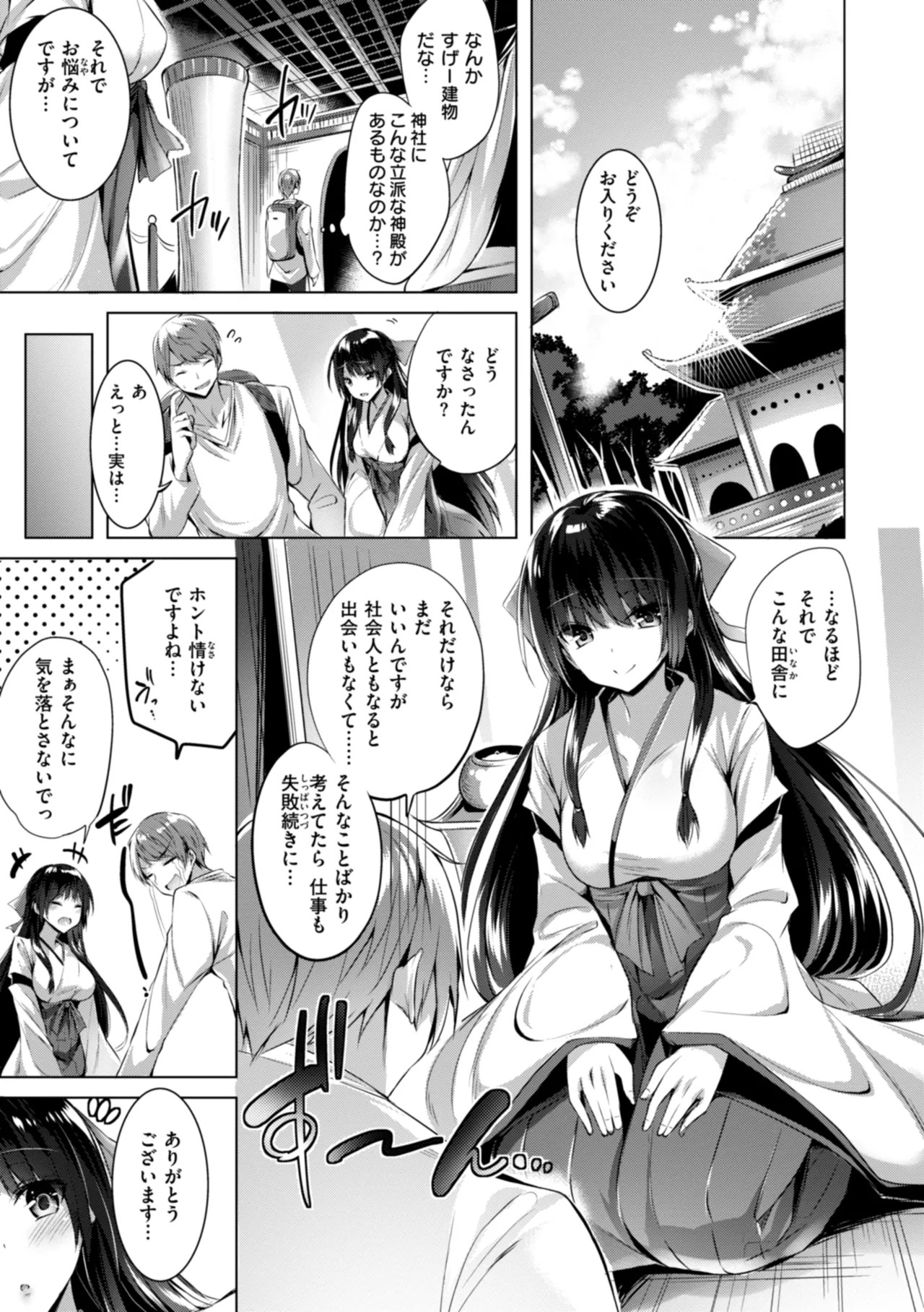 Page 181