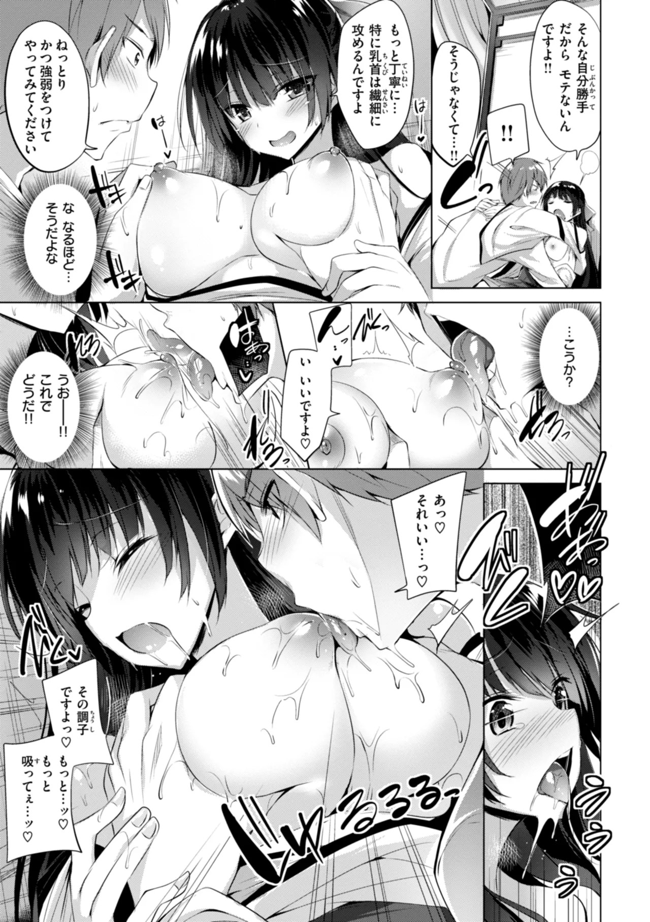 Page 185