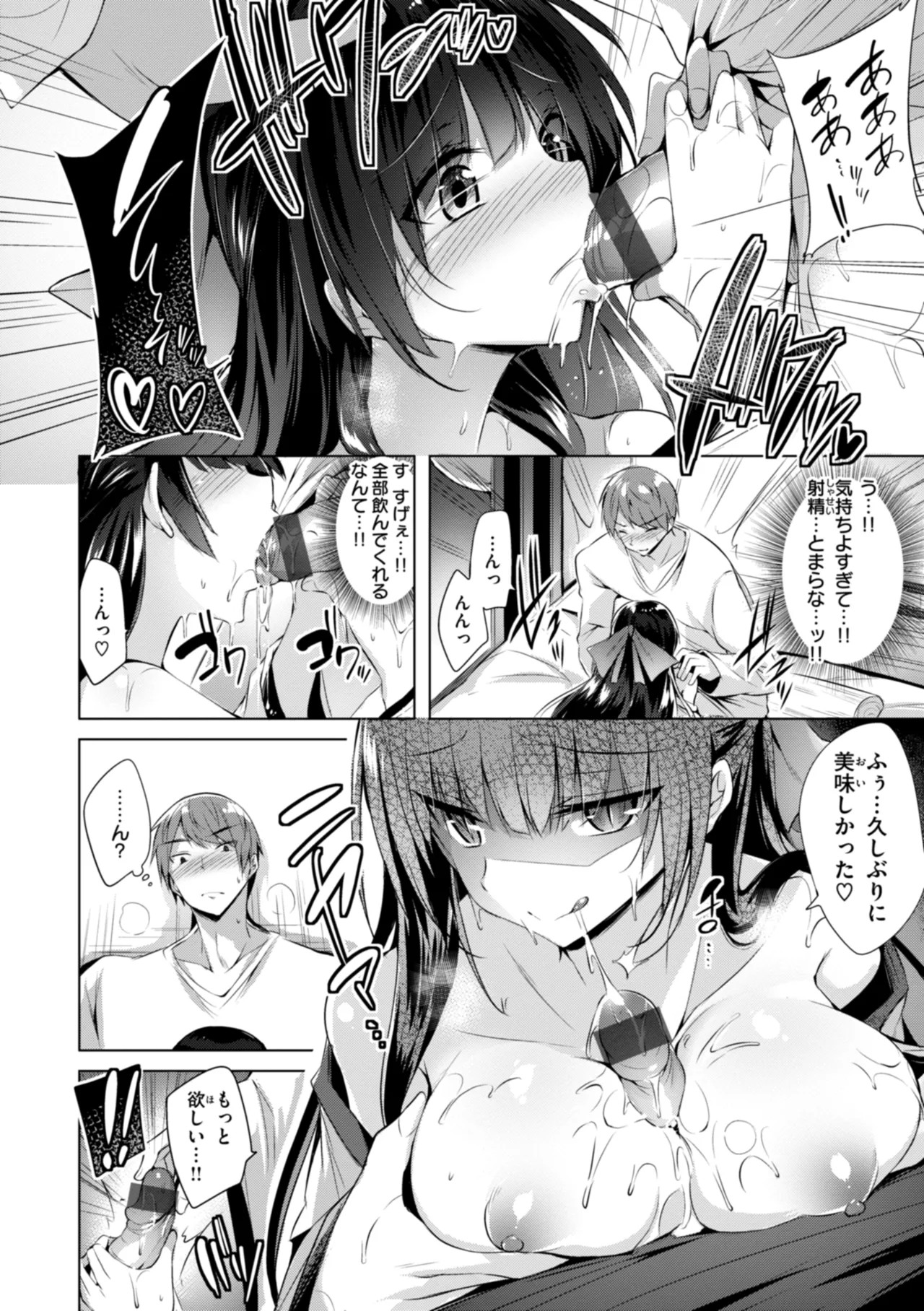 Page 190