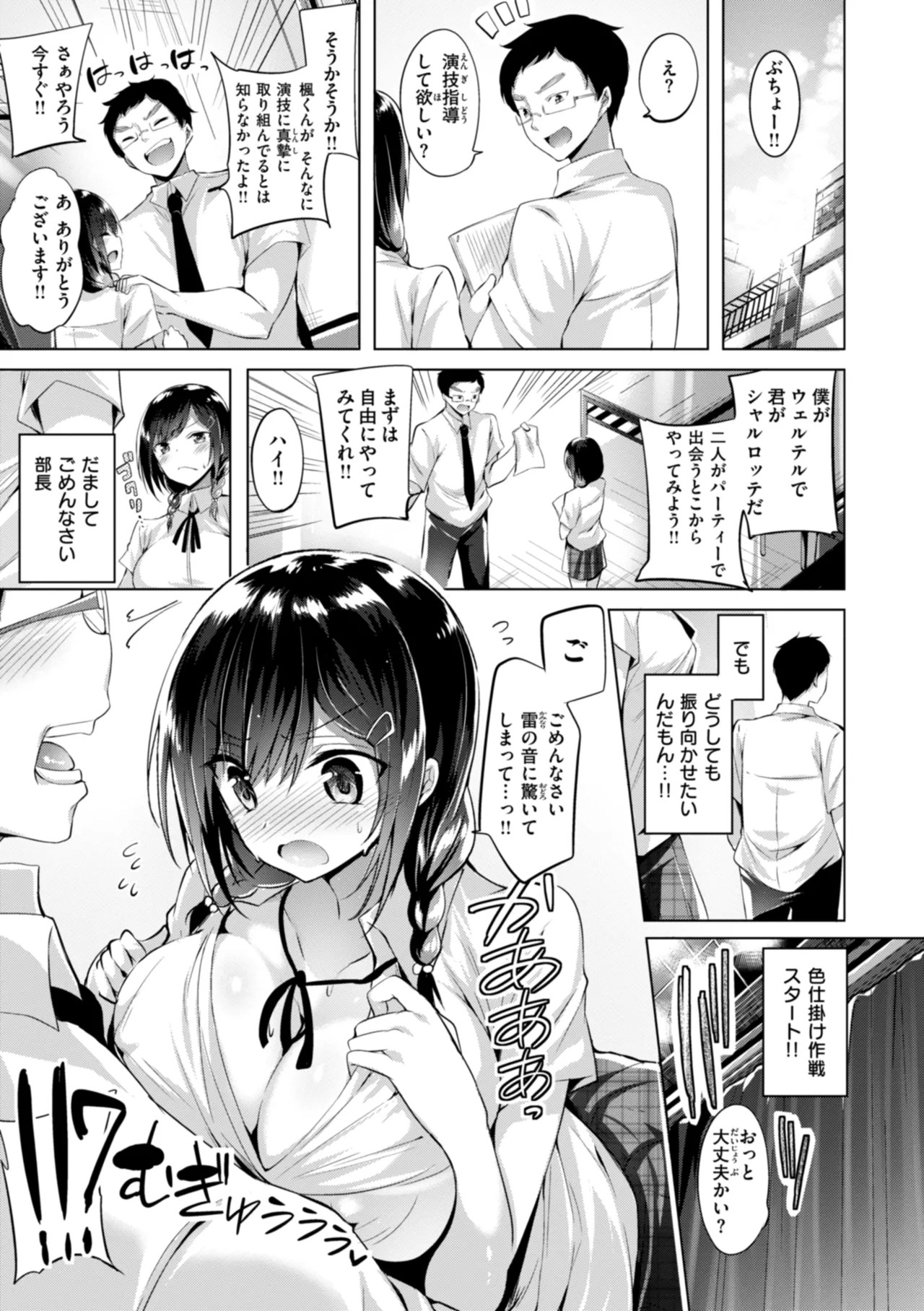 Page 201