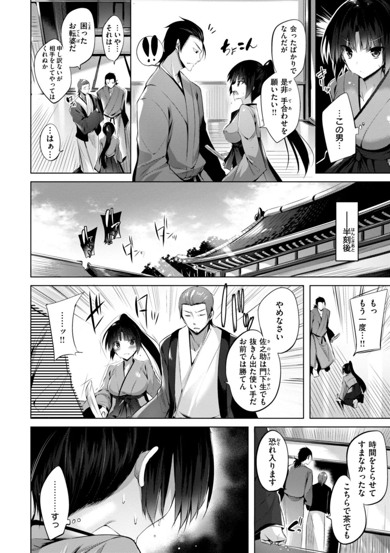 Page 218