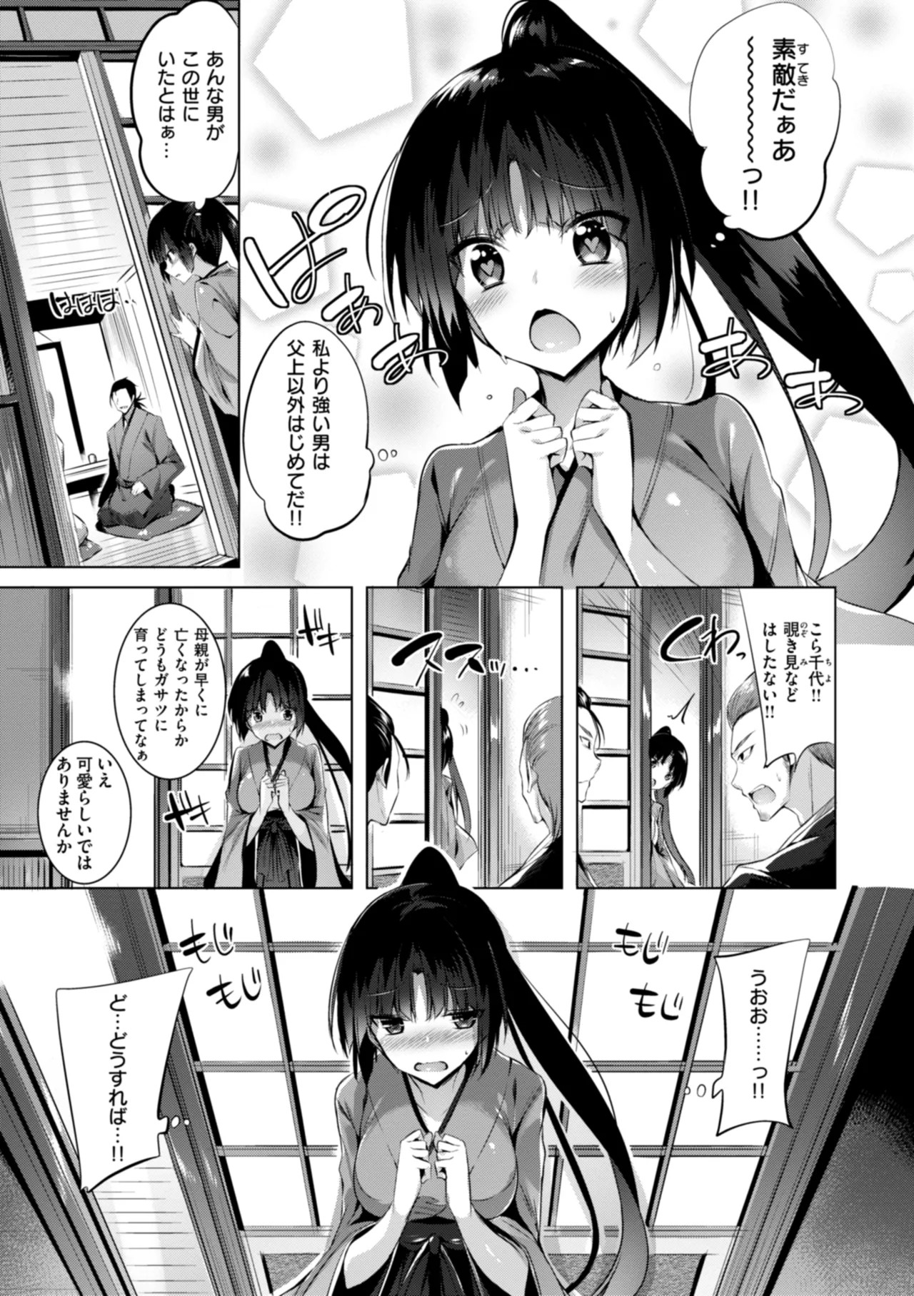 Page 219