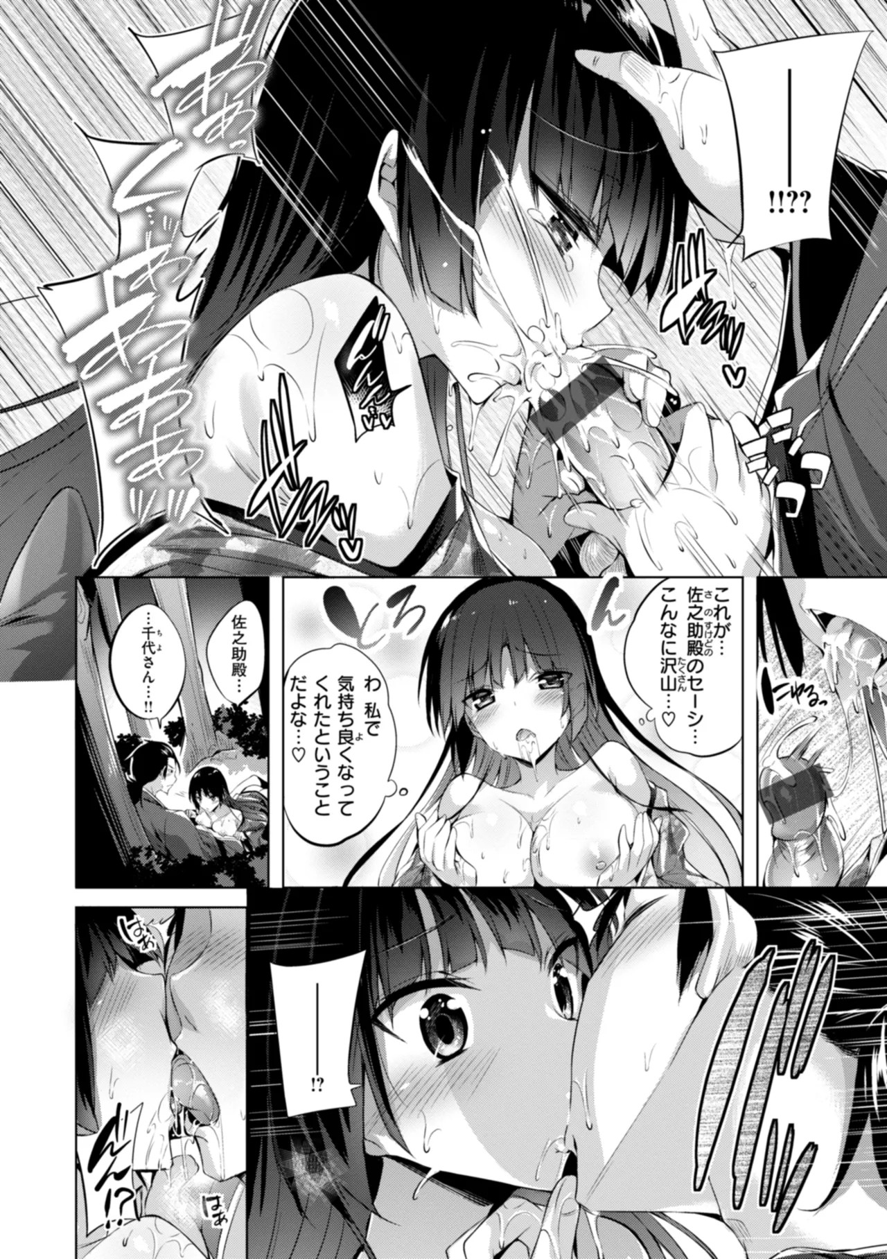 Page 226