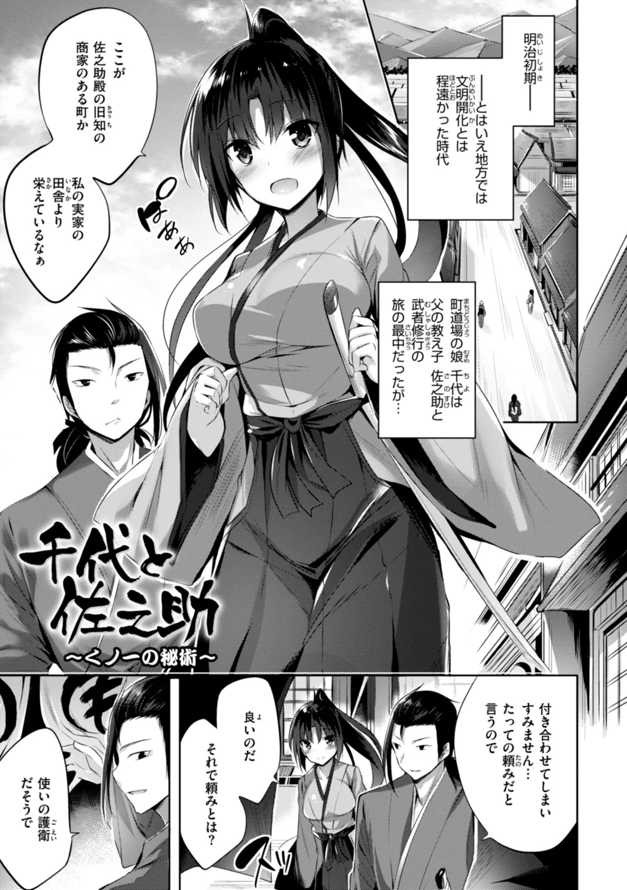 Page 235