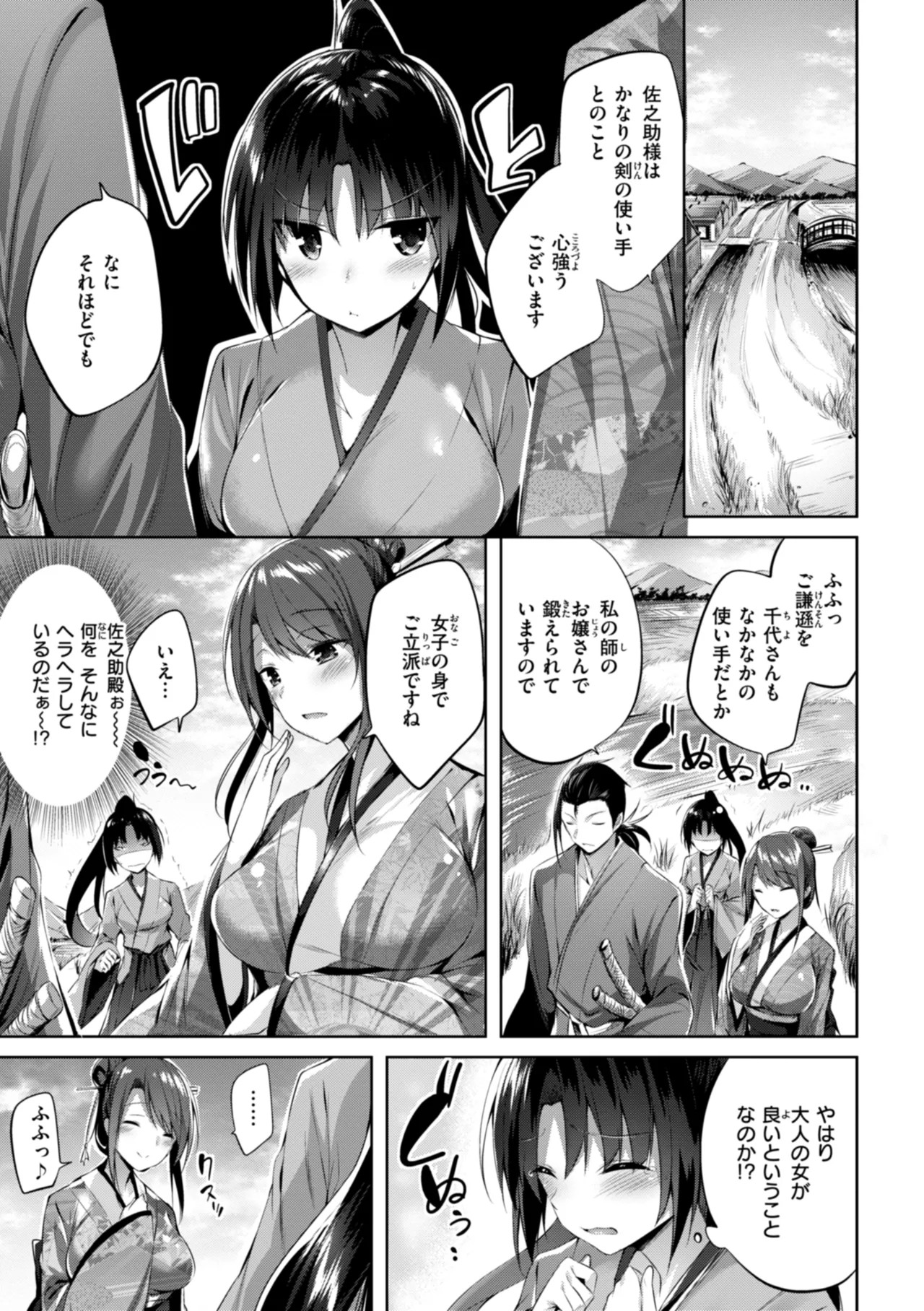 Page 237