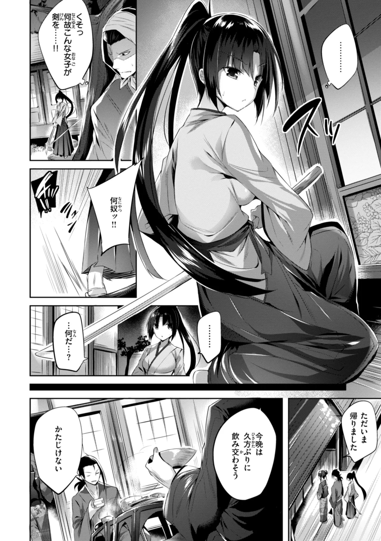 Page 240