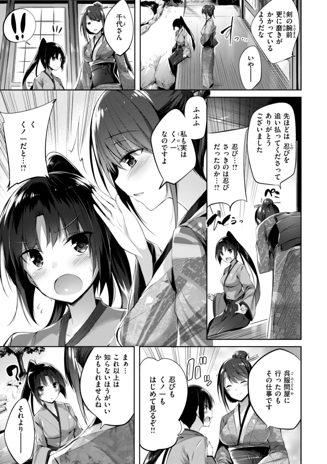 Page 241