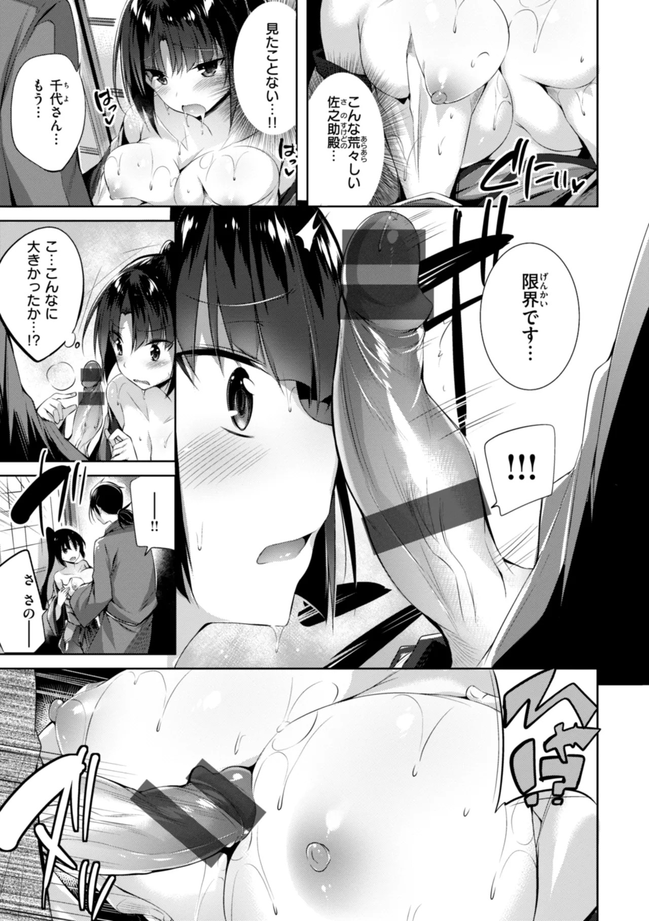 Page 245