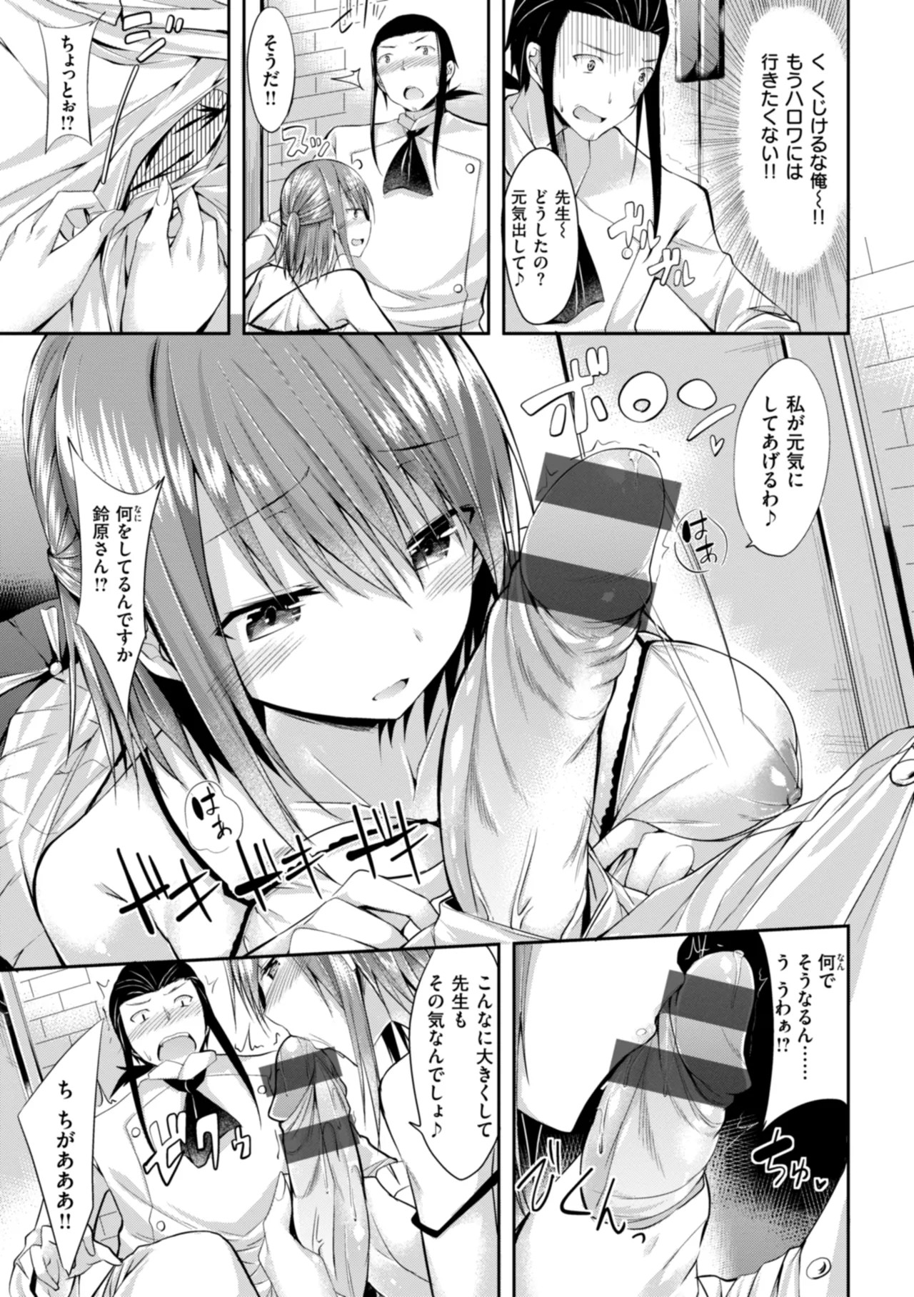 Page 261
