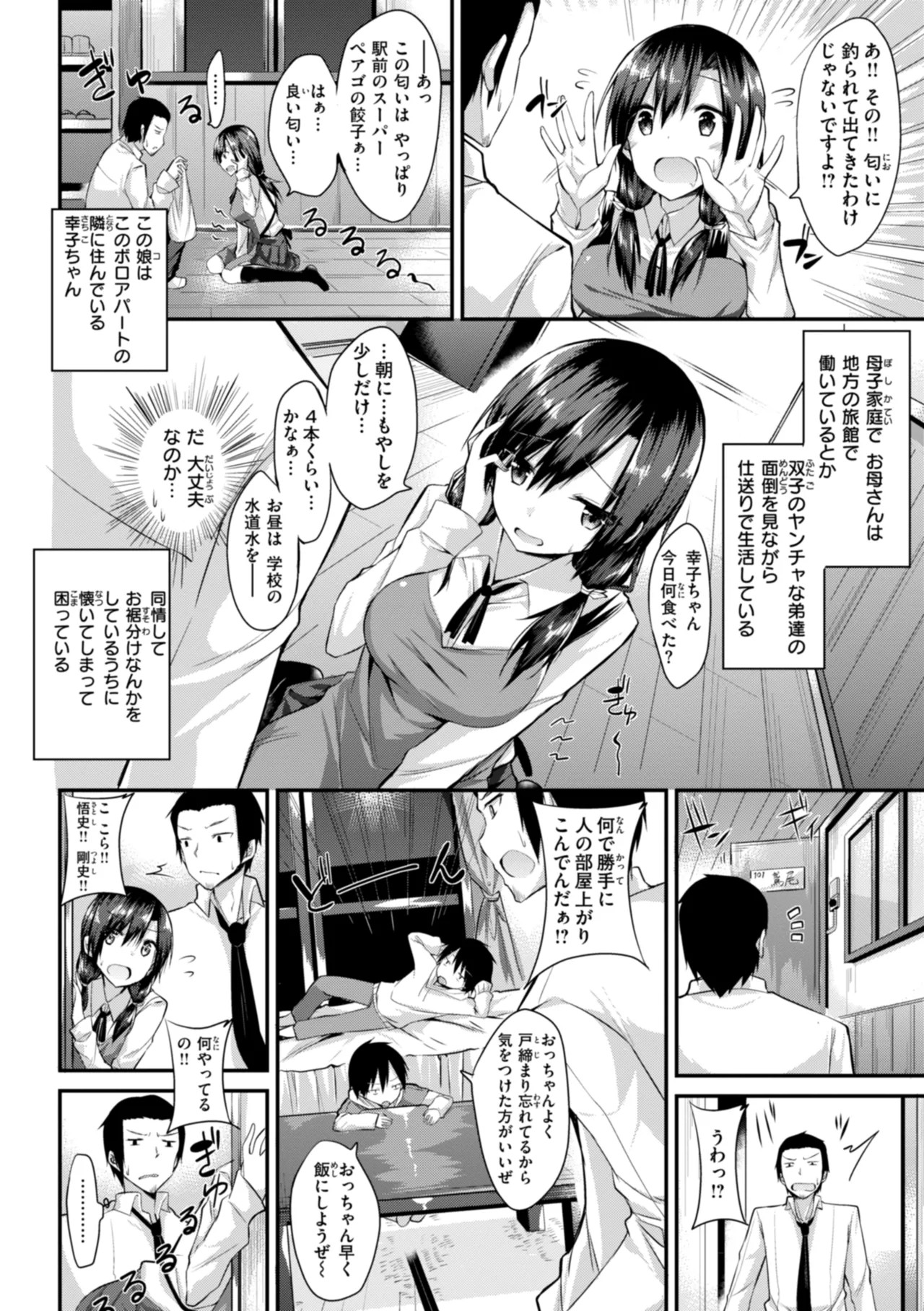 Page 274