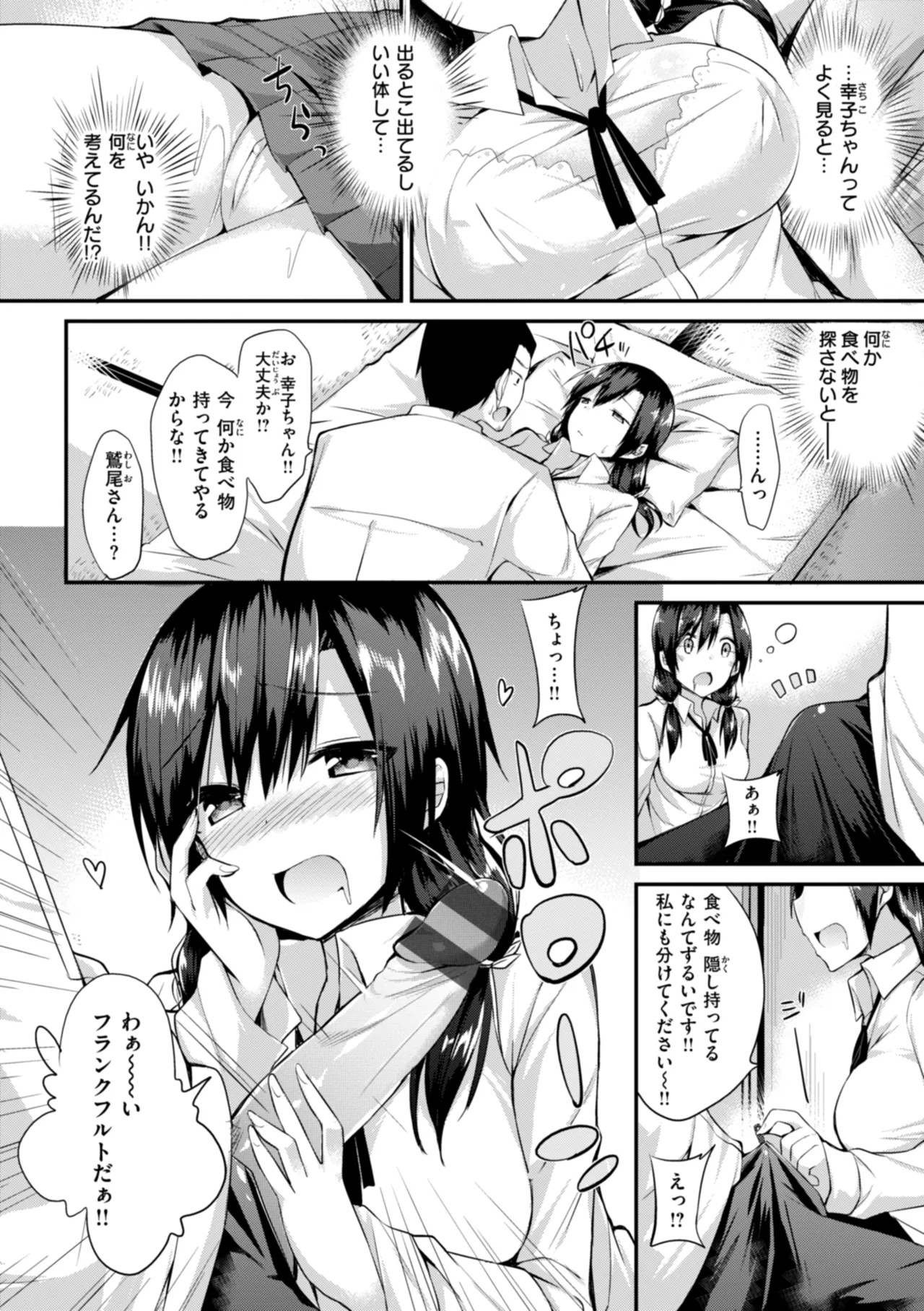 Page 278