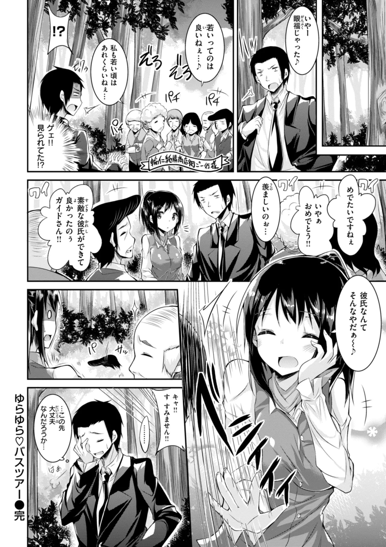 Page 306