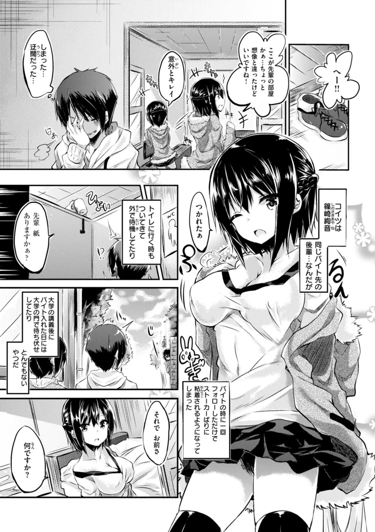 Page 309