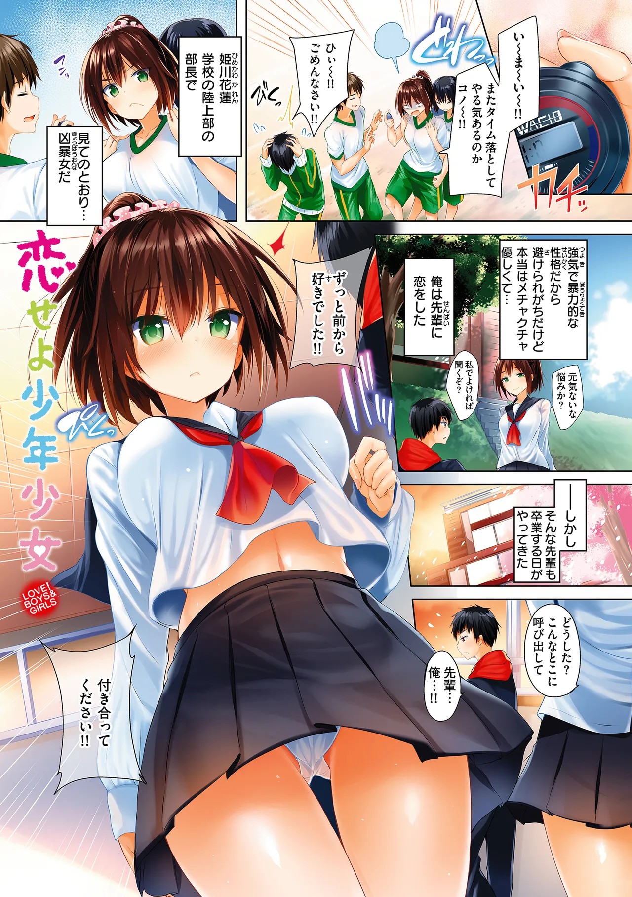 Page 31