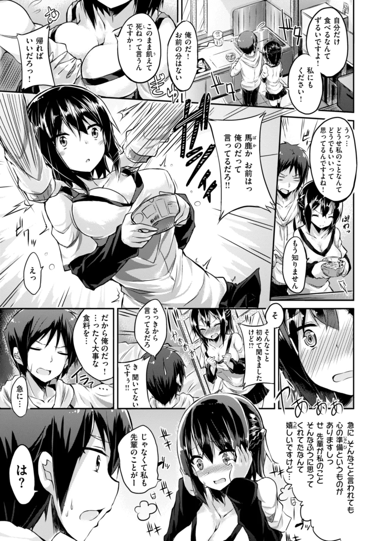 Page 313