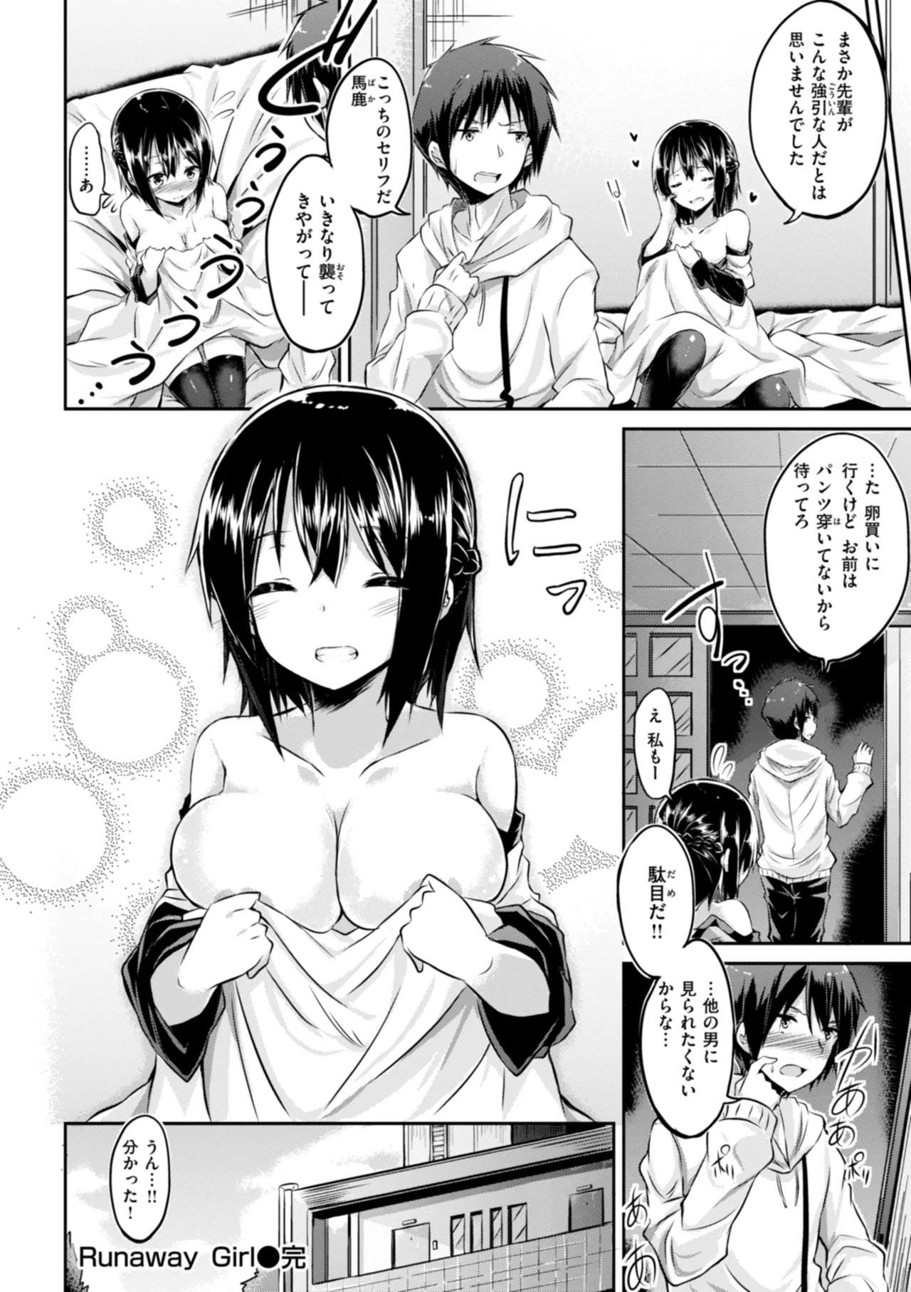 Page 322