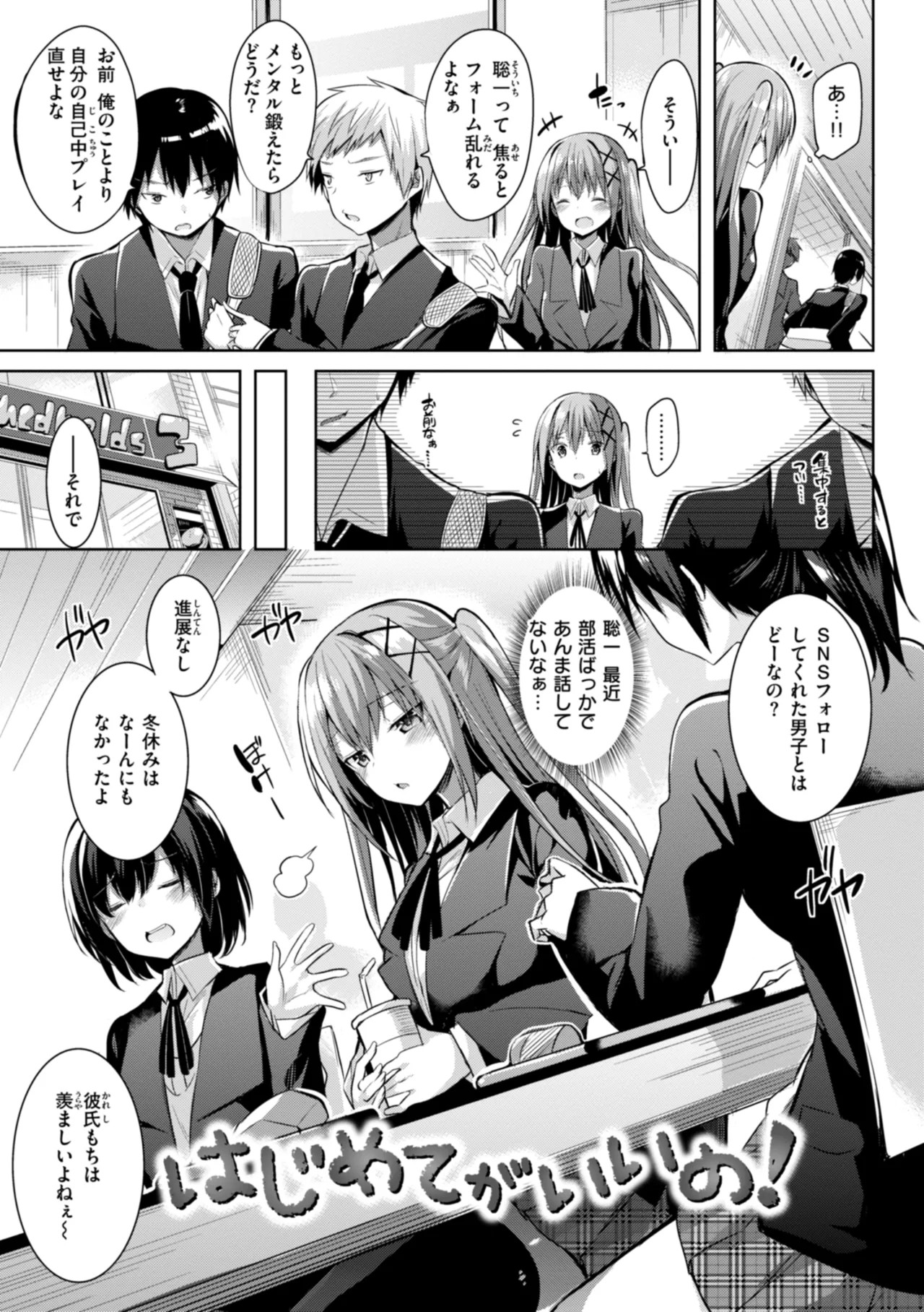 Page 57
