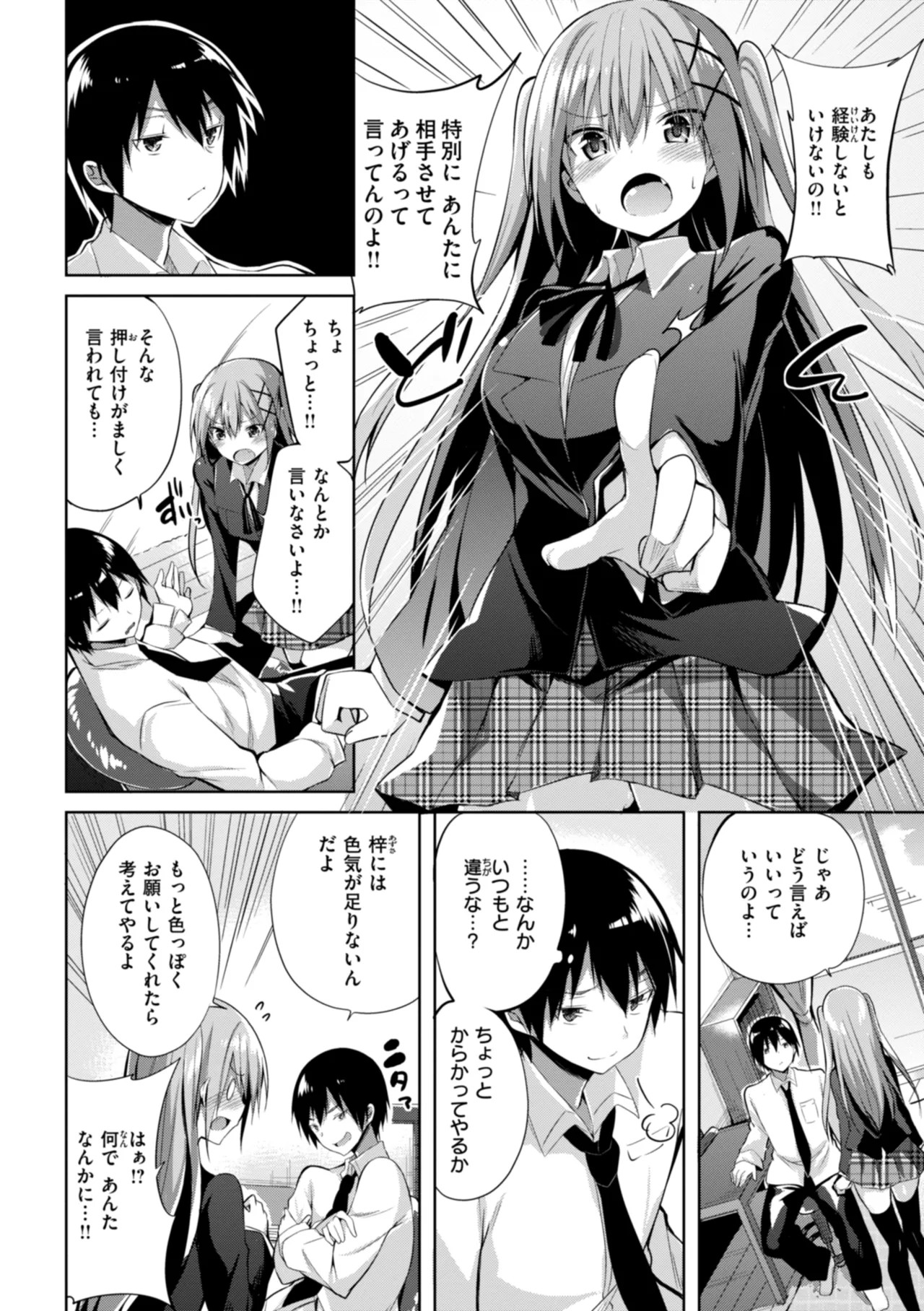 Page 60