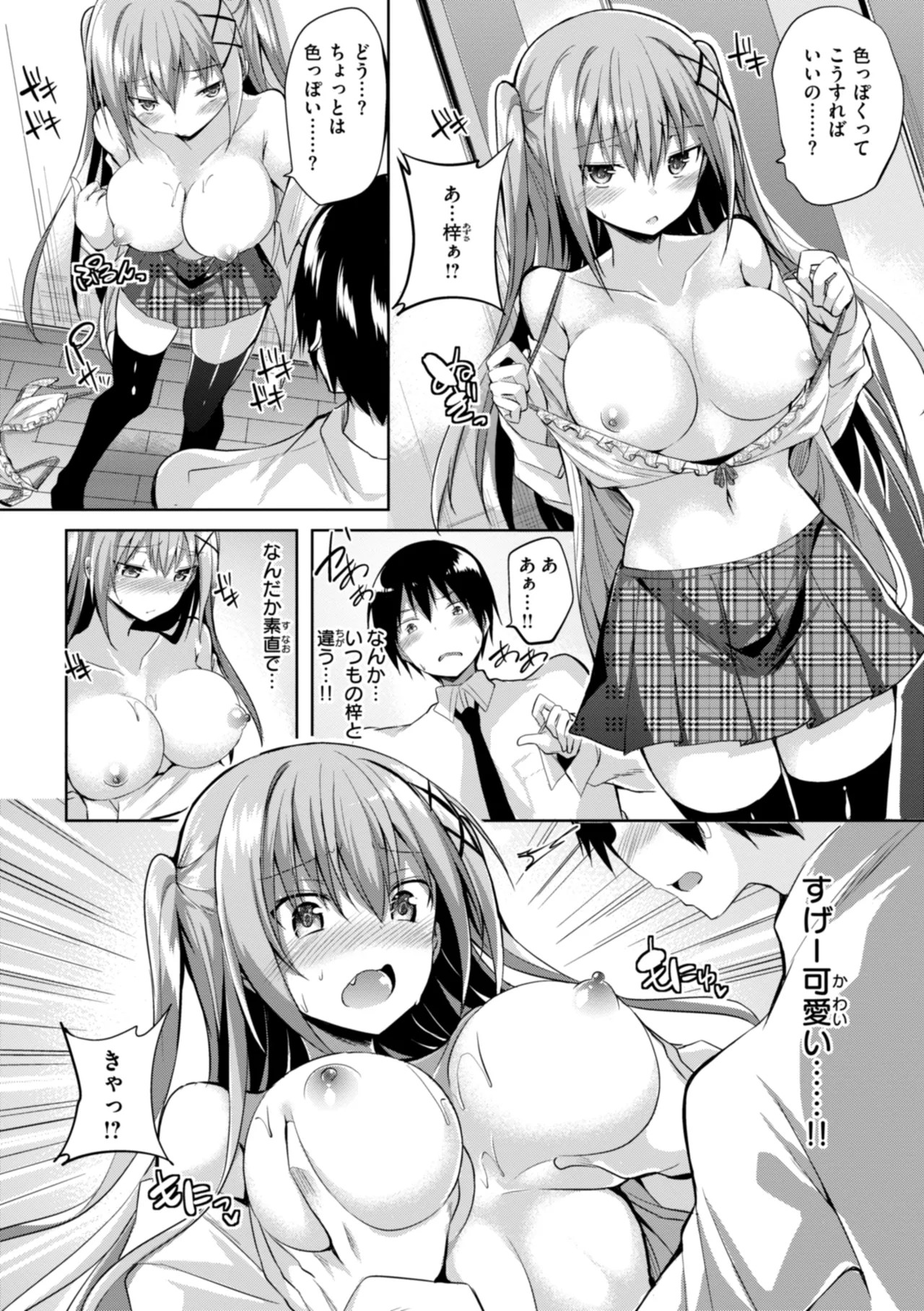 Page 62