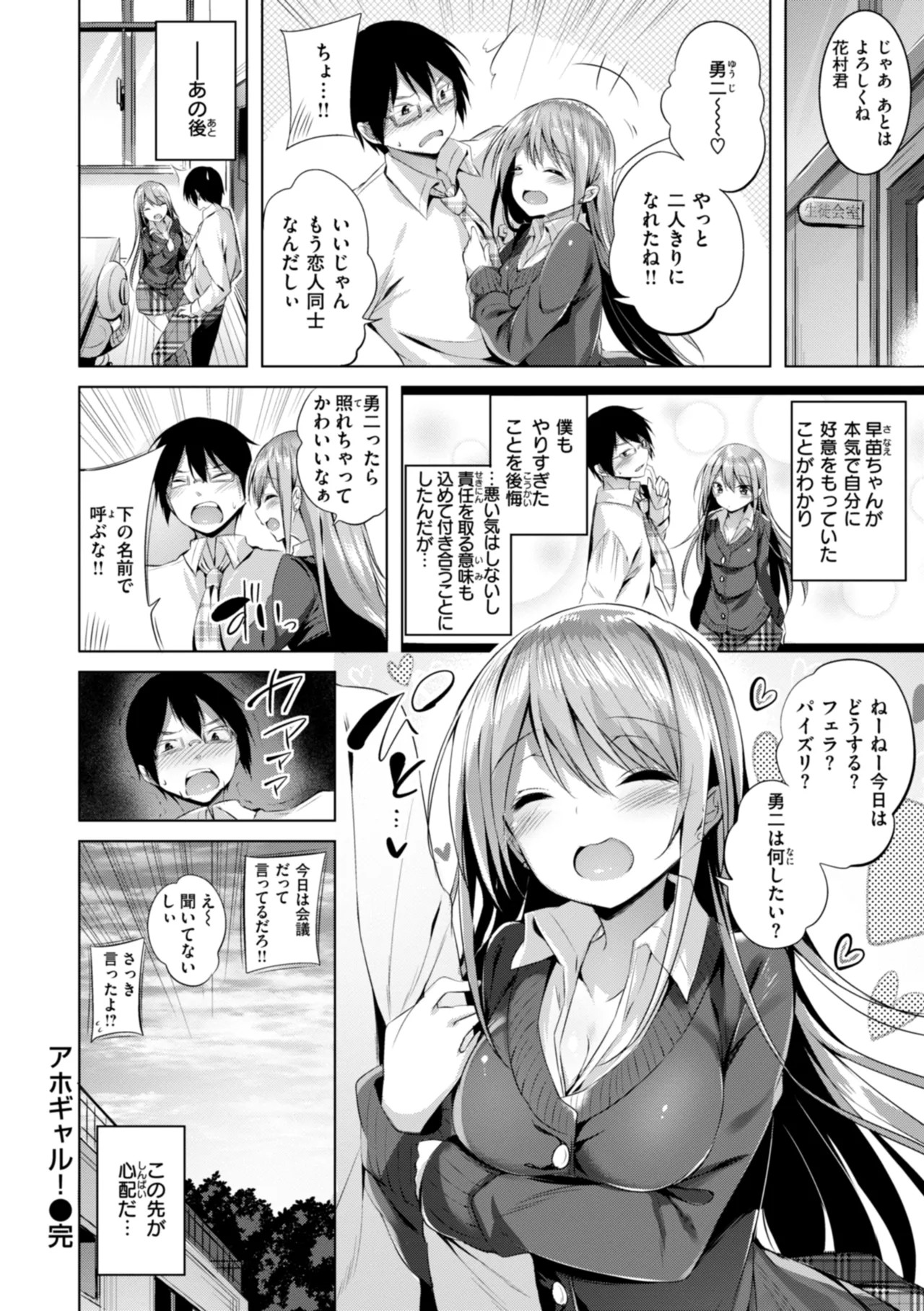 Page 92