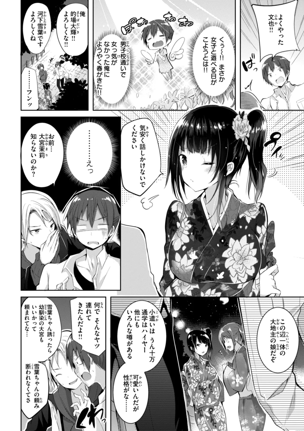 Page 94