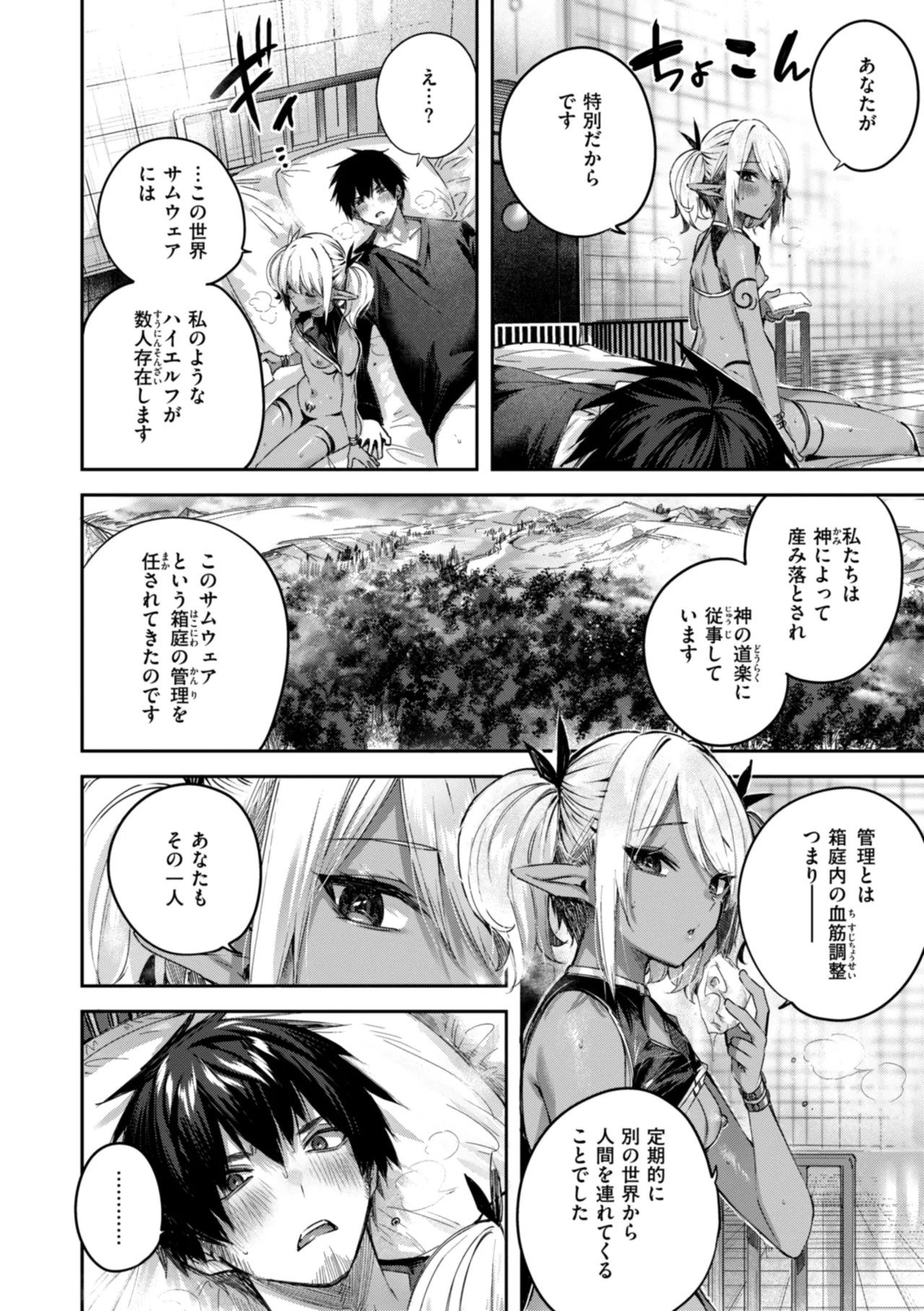 Page 114